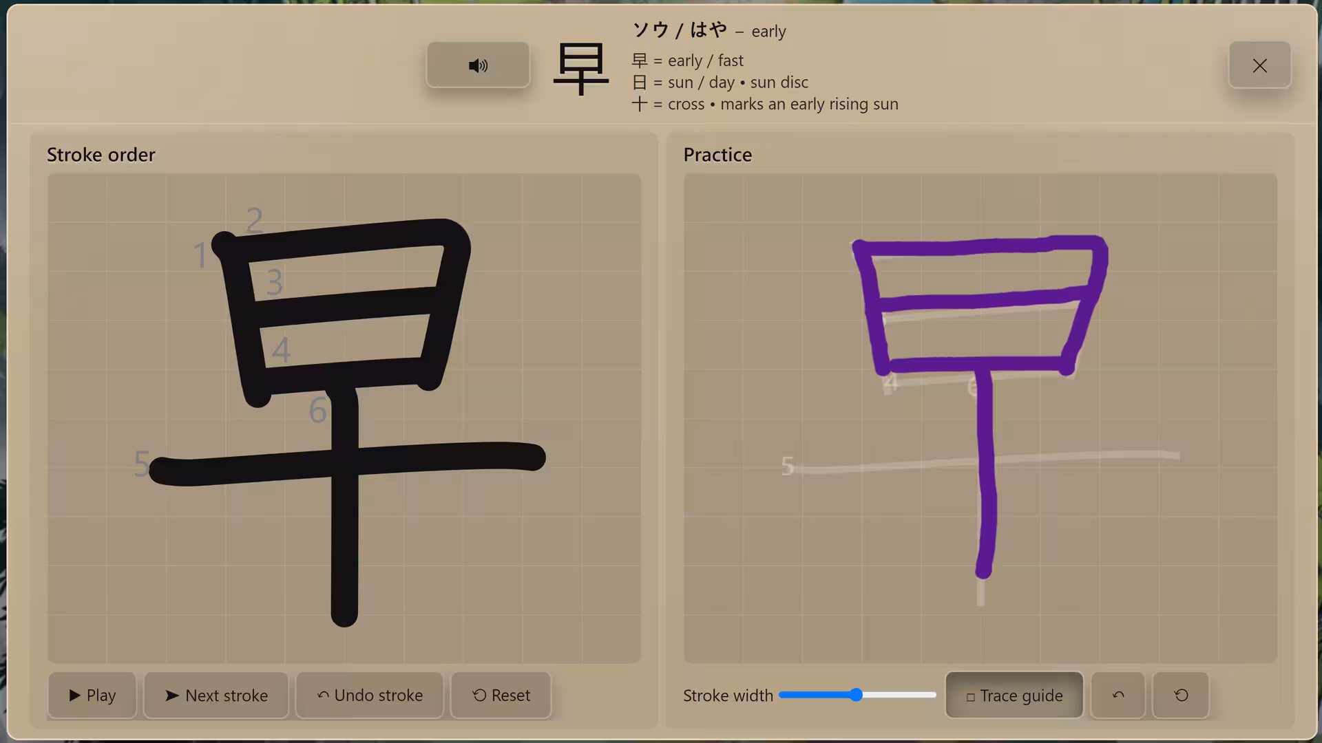 语言奇境：日语/WonderLang Japanese-3