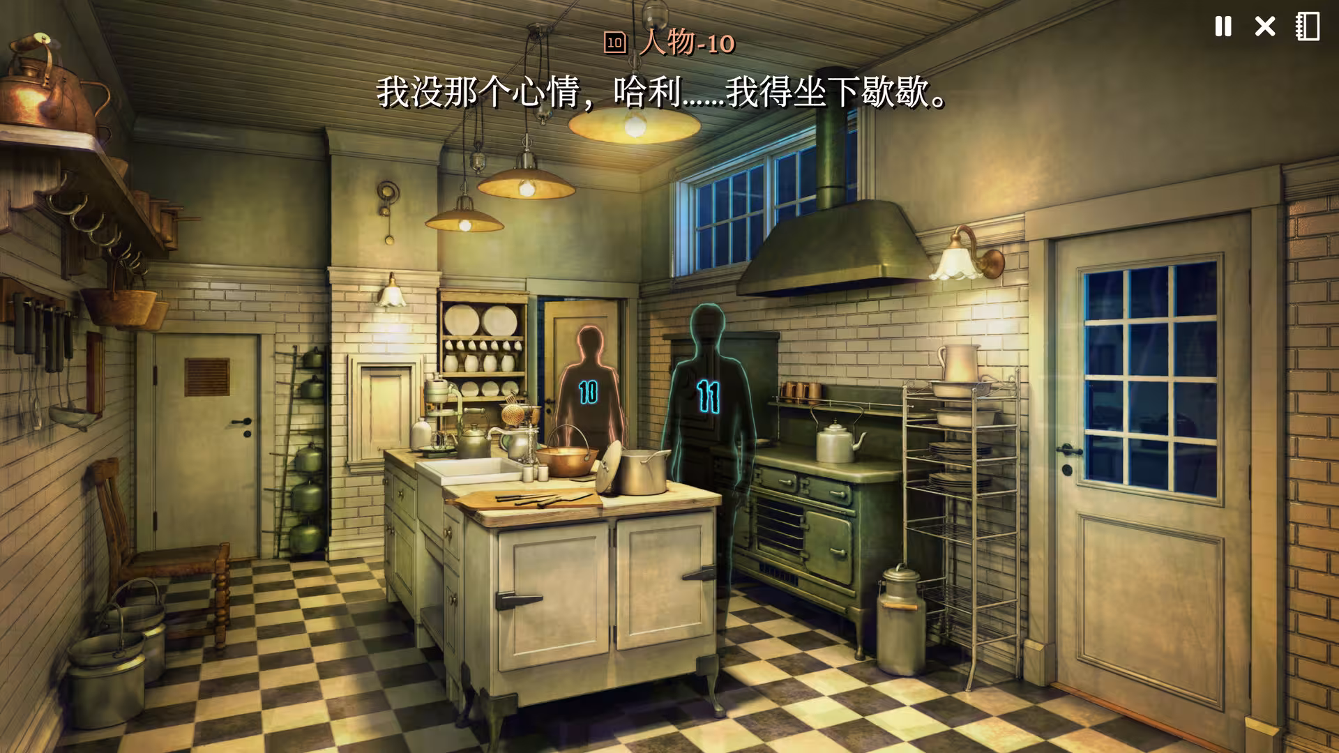 加利宅邸悬案/The Incident at Galley House-3