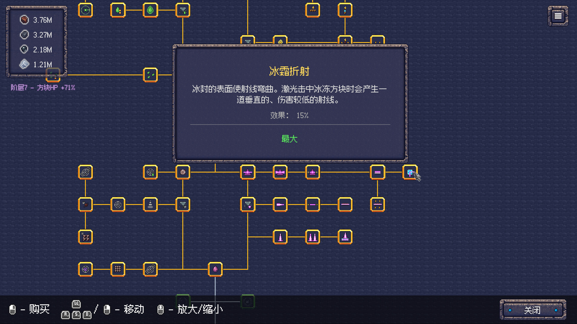无尽废墟/Infinite Ruins-3