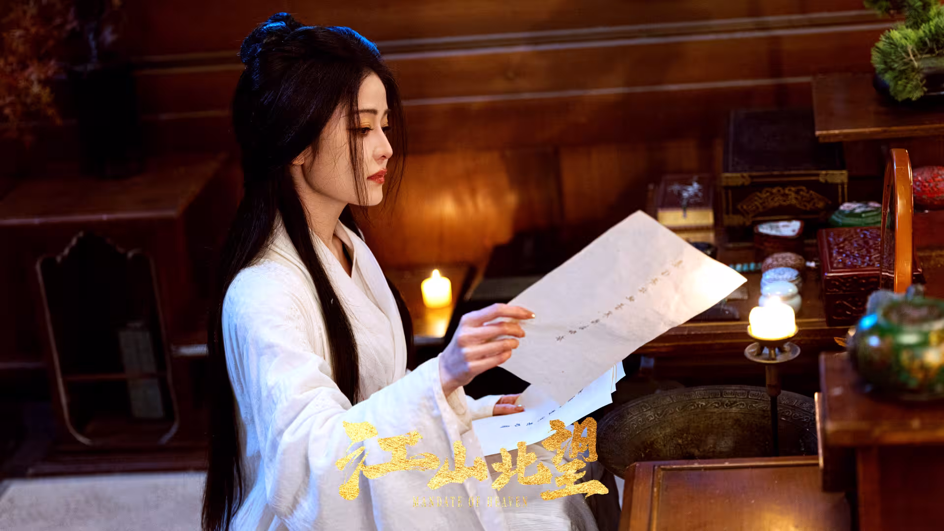 江山北望/Mandate Of Heaven-5