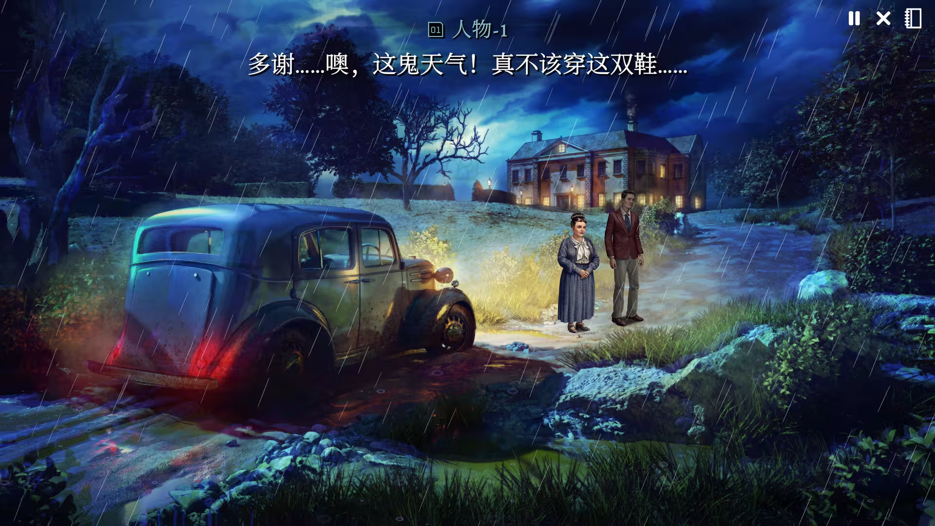 加利宅邸悬案/The Incident at Galley House-2