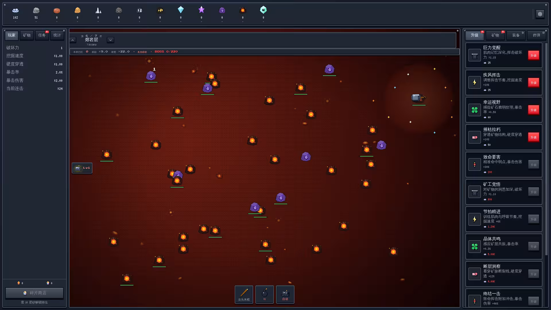 矿业帝国/Mine Empire-2