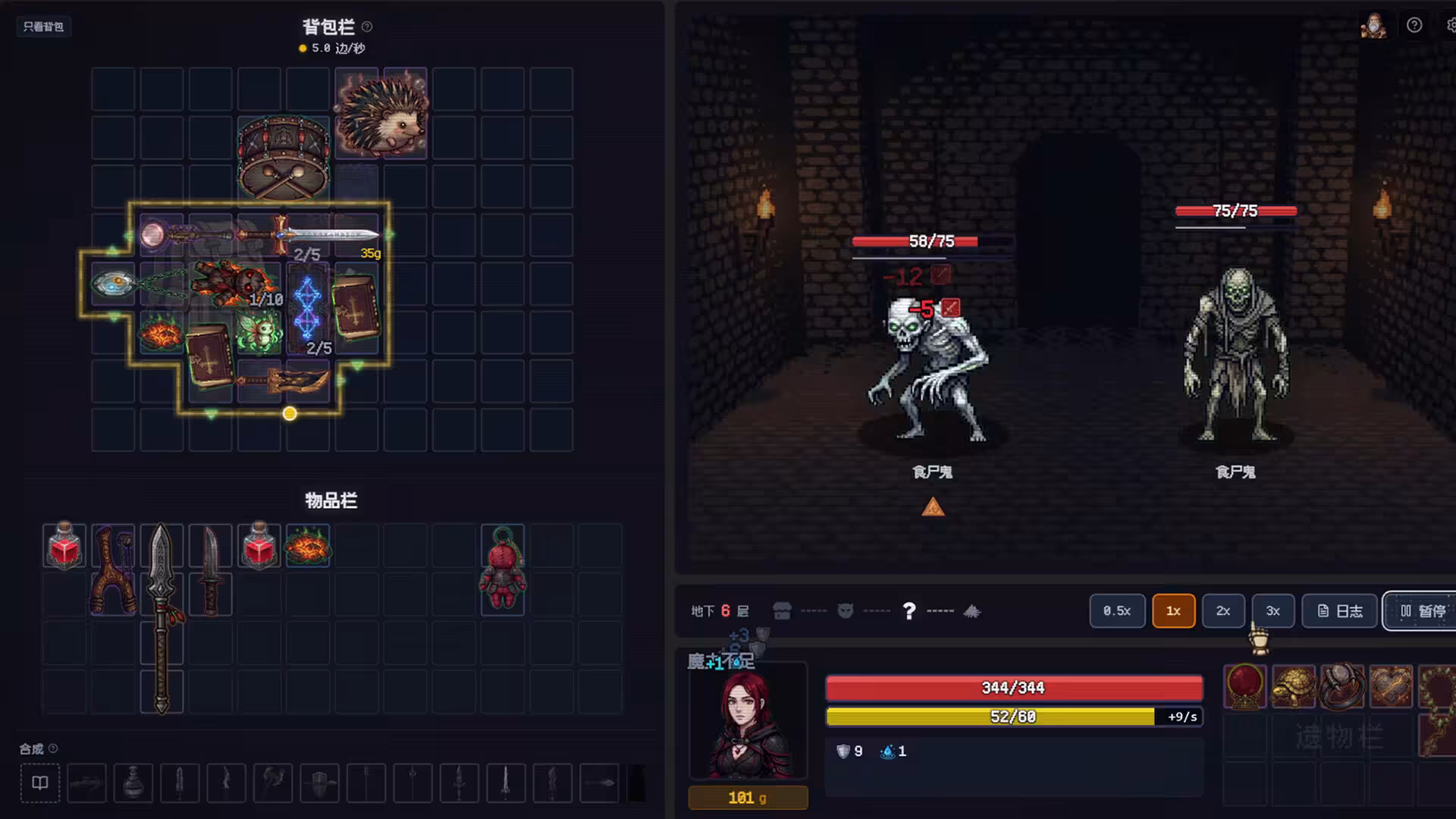 背包地牢/Backpack Dungeon-2
