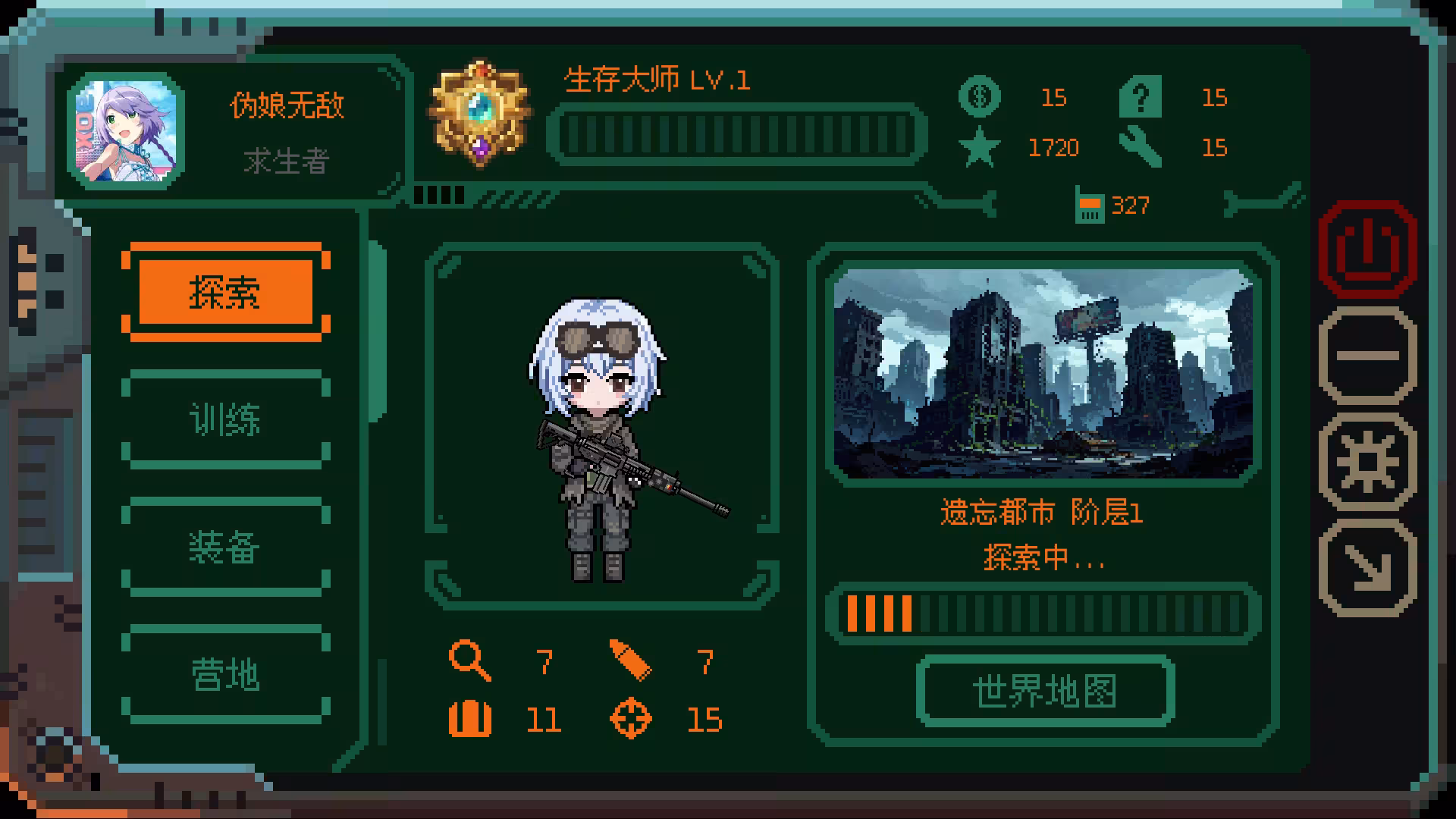 少女终端/Girl Terminal-5 少女终端/Girl Terminal-5