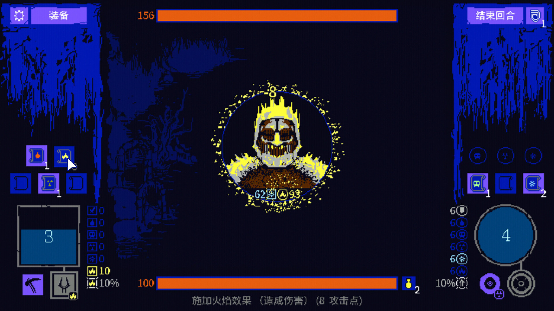 地狱之魂/Souls Inferno-1