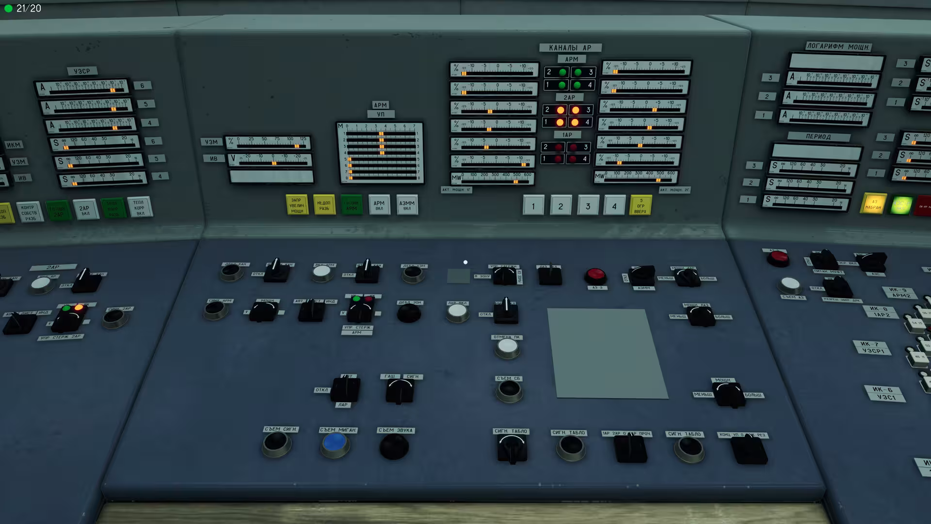切尔诺贝利：模拟器/Chernobyl: Simulator-3