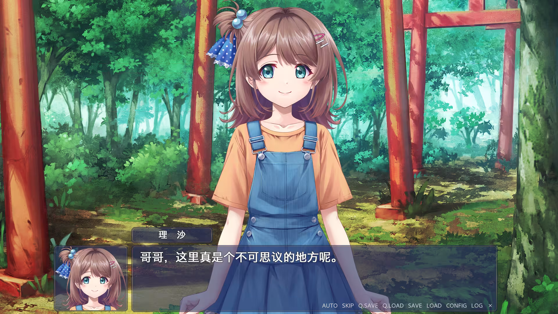 终有一日愿遂思恋 ～来自迷途之家的信笺～/Be Missed and Remembered: The Letter from Mayoiga-5