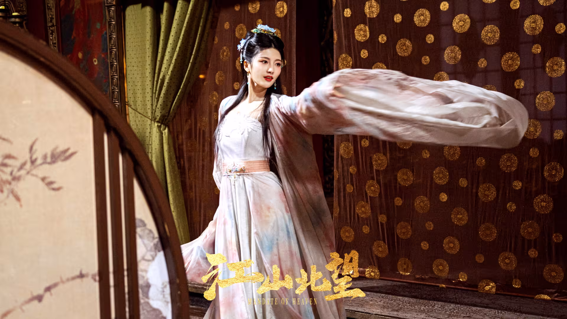 江山北望/Mandate Of Heaven-4