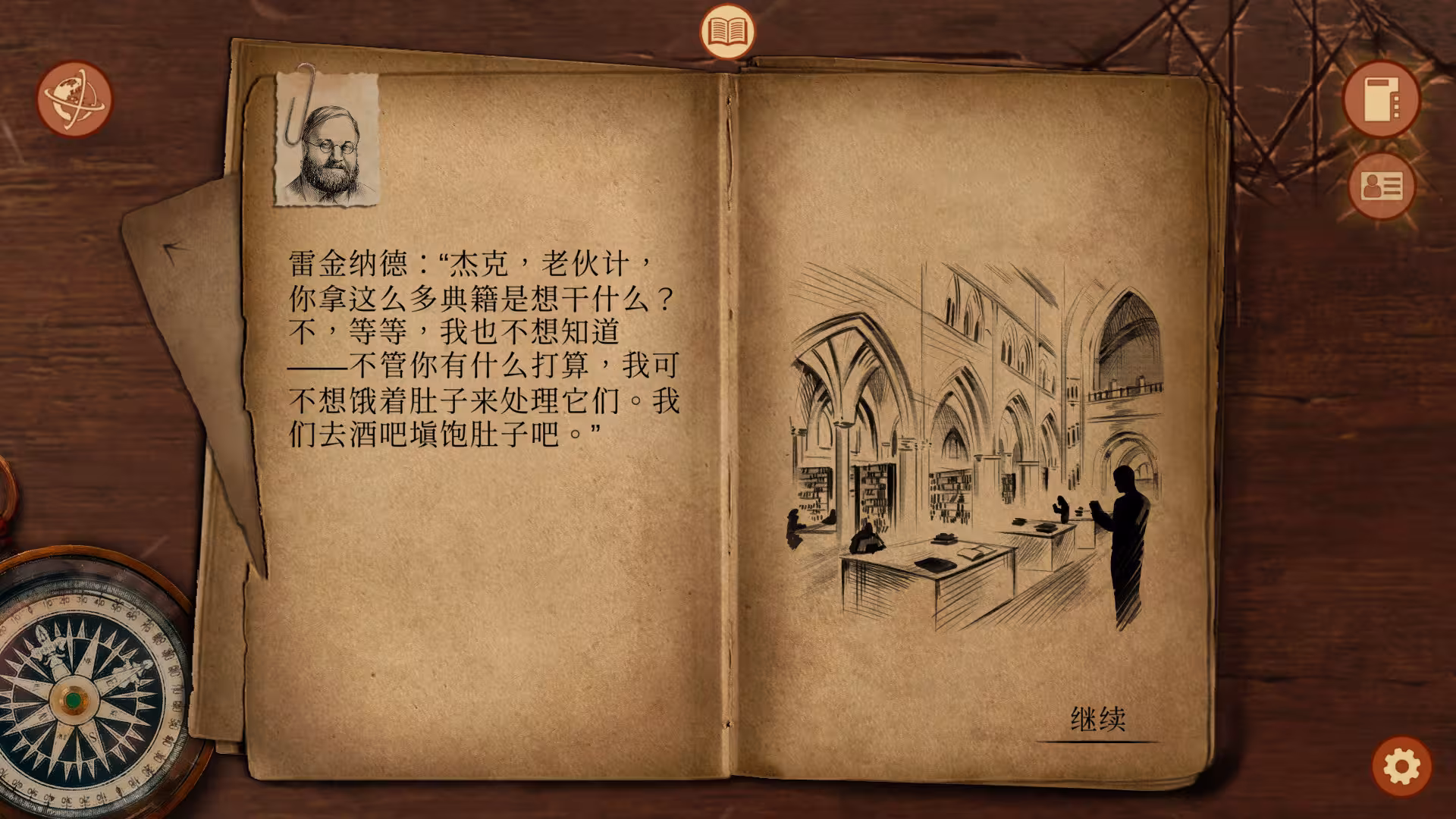 崩坏之兆：瘟疫/Omen Exitio: Plague
                            -2