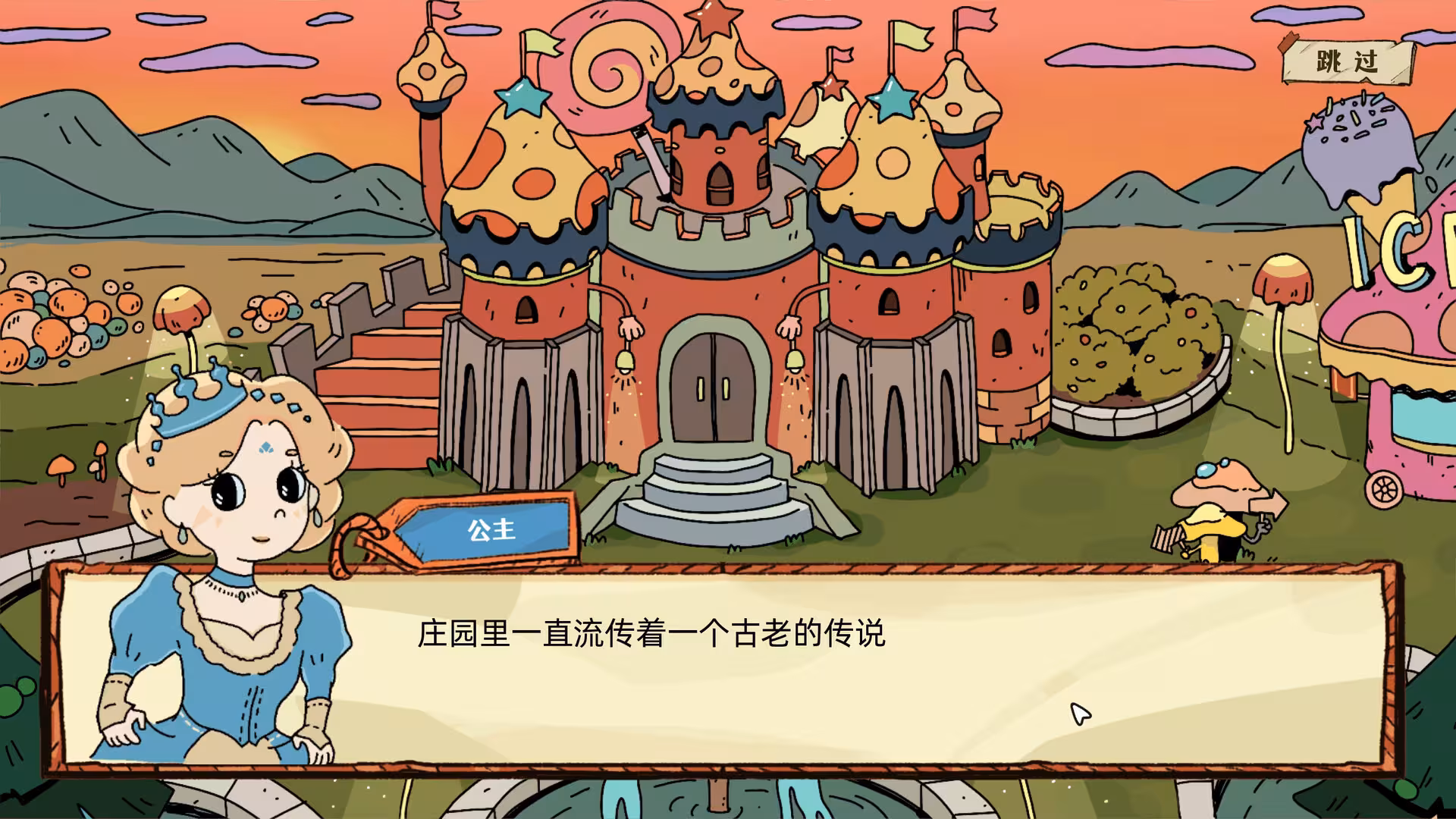 端水大师/Master of Balance-5