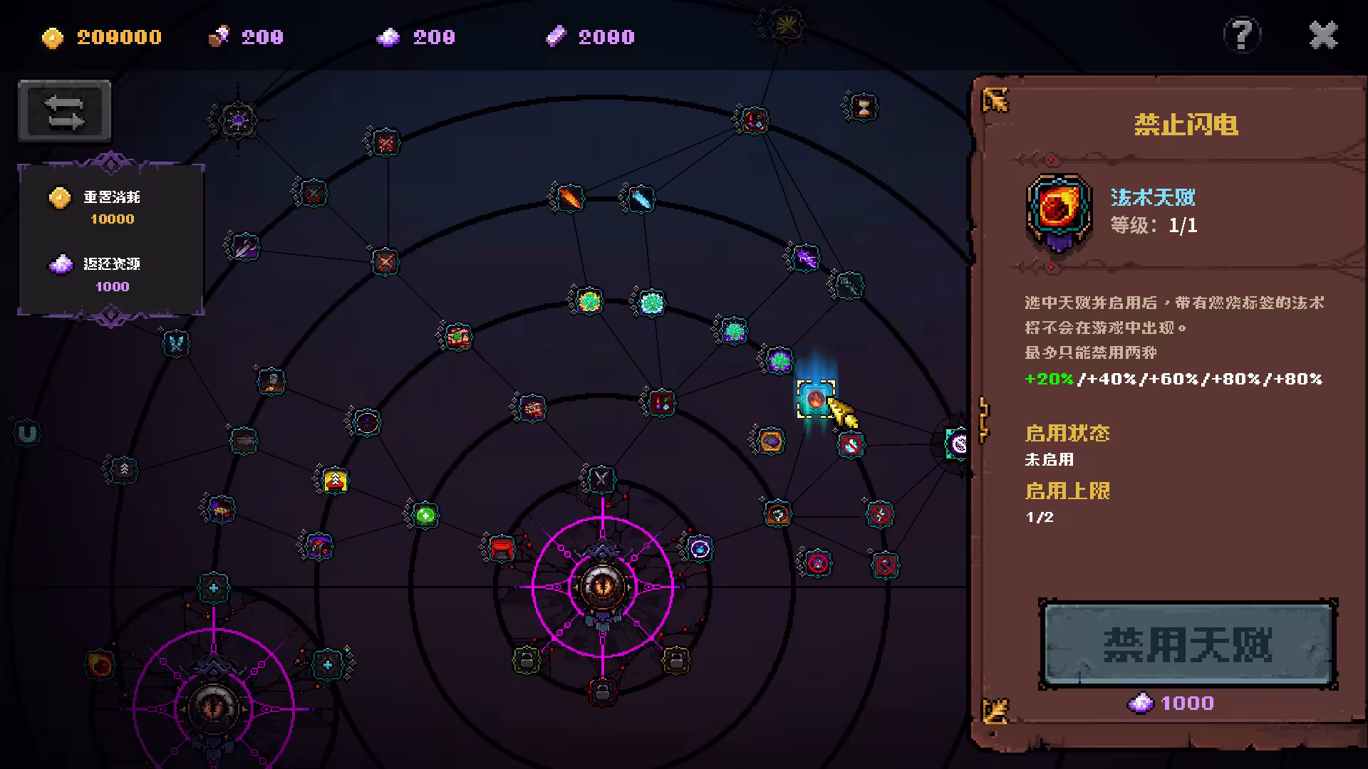 铸魂迷途/Soulforge Lost Path-6