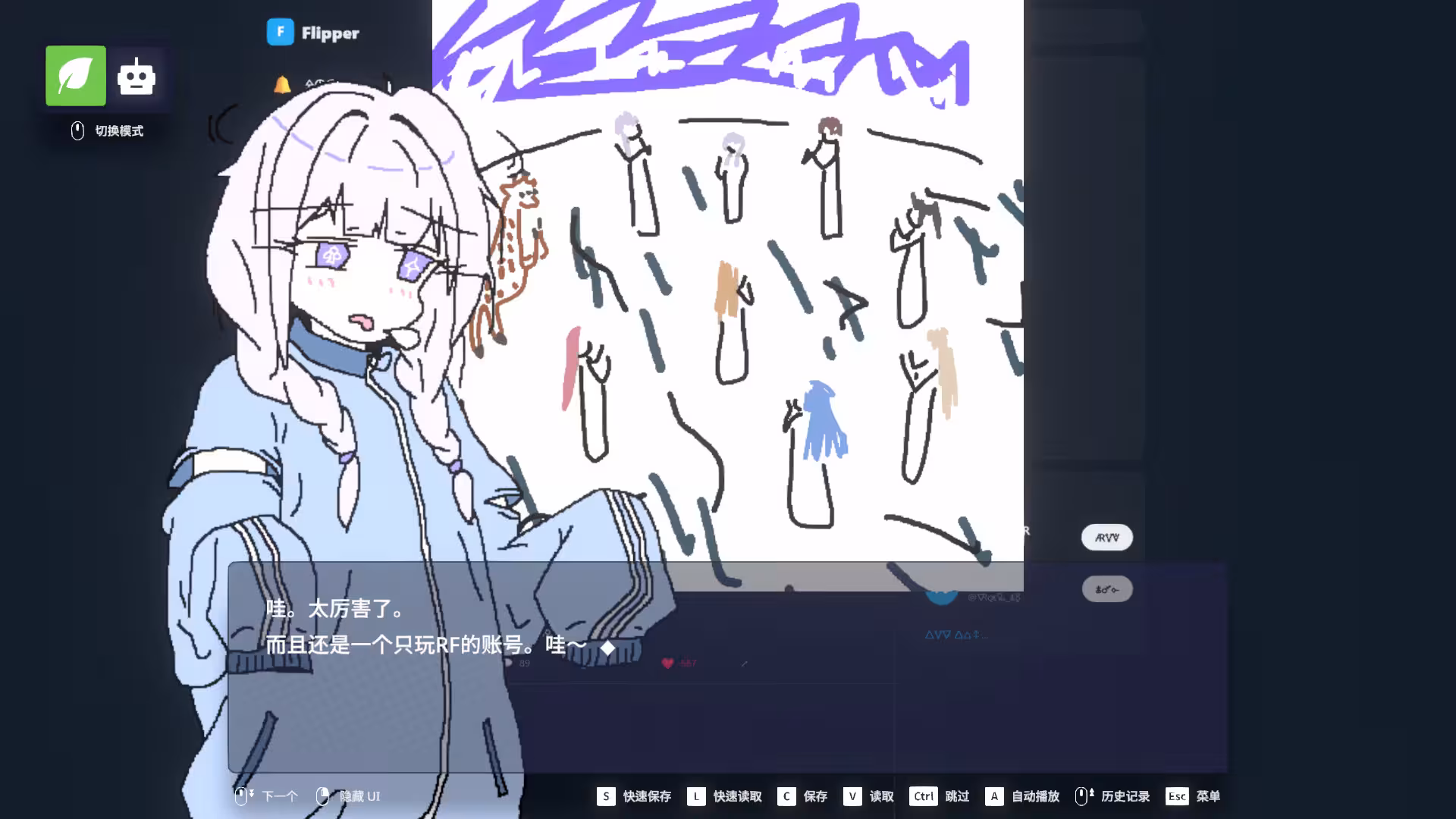 EULA ~2026 人类创造报告~/EULA ~2026 Human Creativity Report~