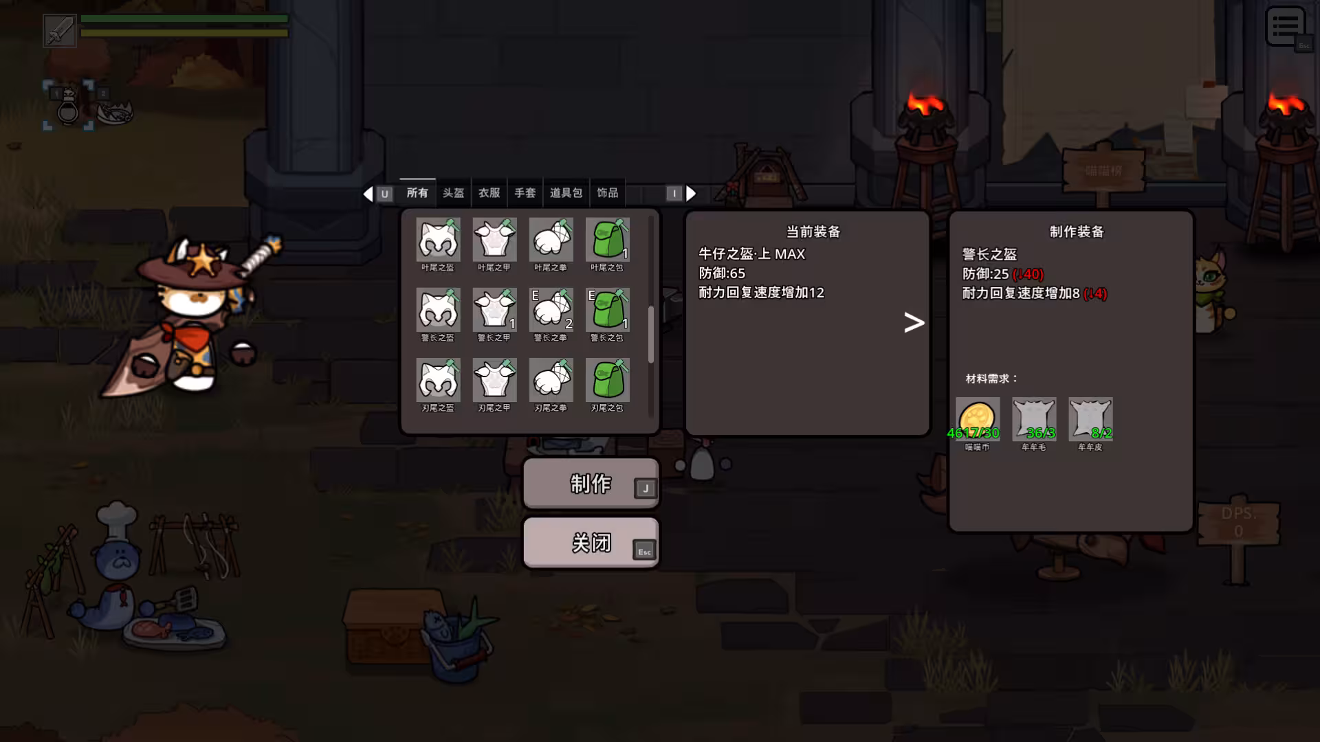 喵喵角斗士/Cat Gladiator-3