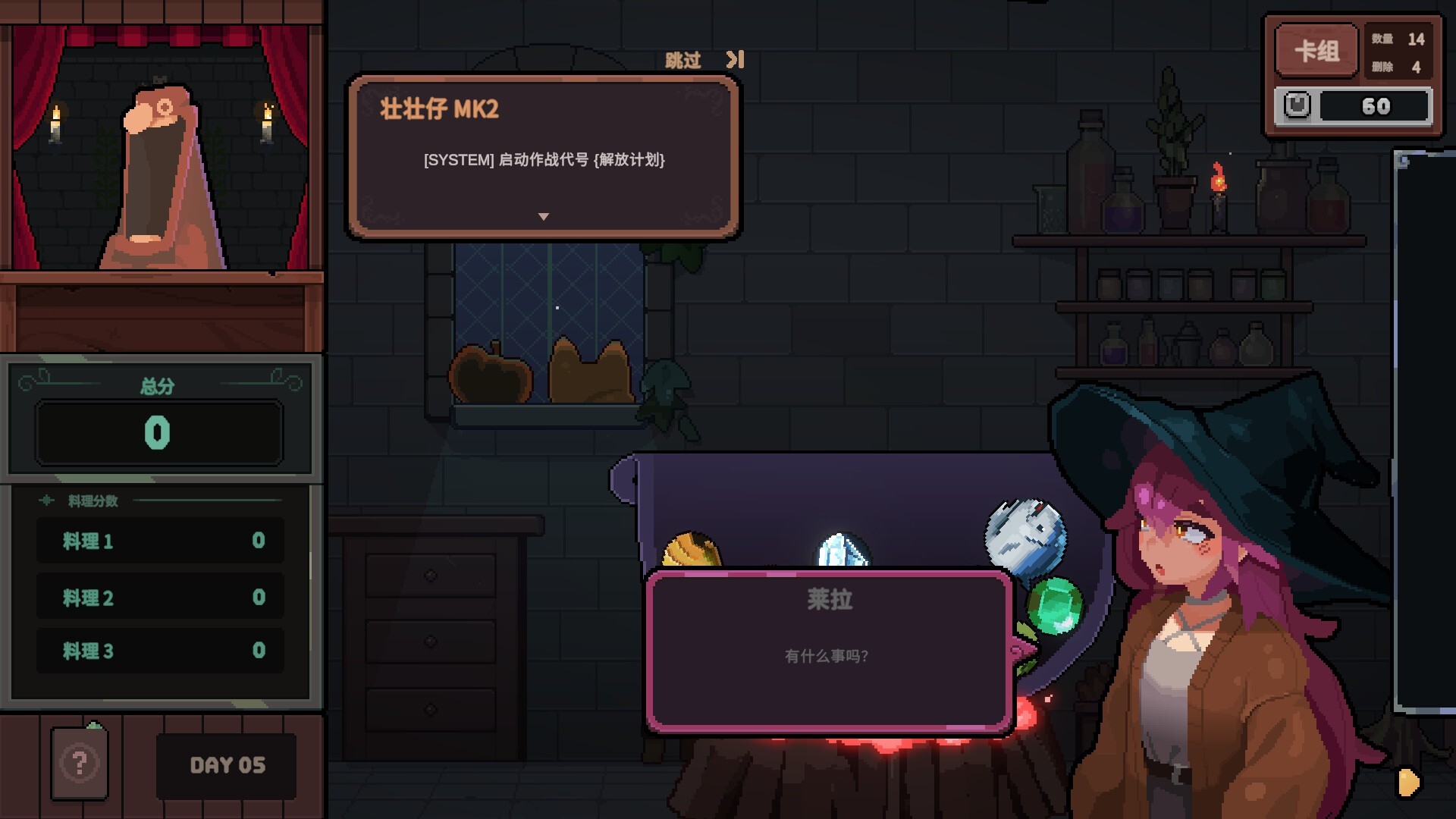 旧日铁锅炖主理人/Kinny and the Cosmic Cauldron-6