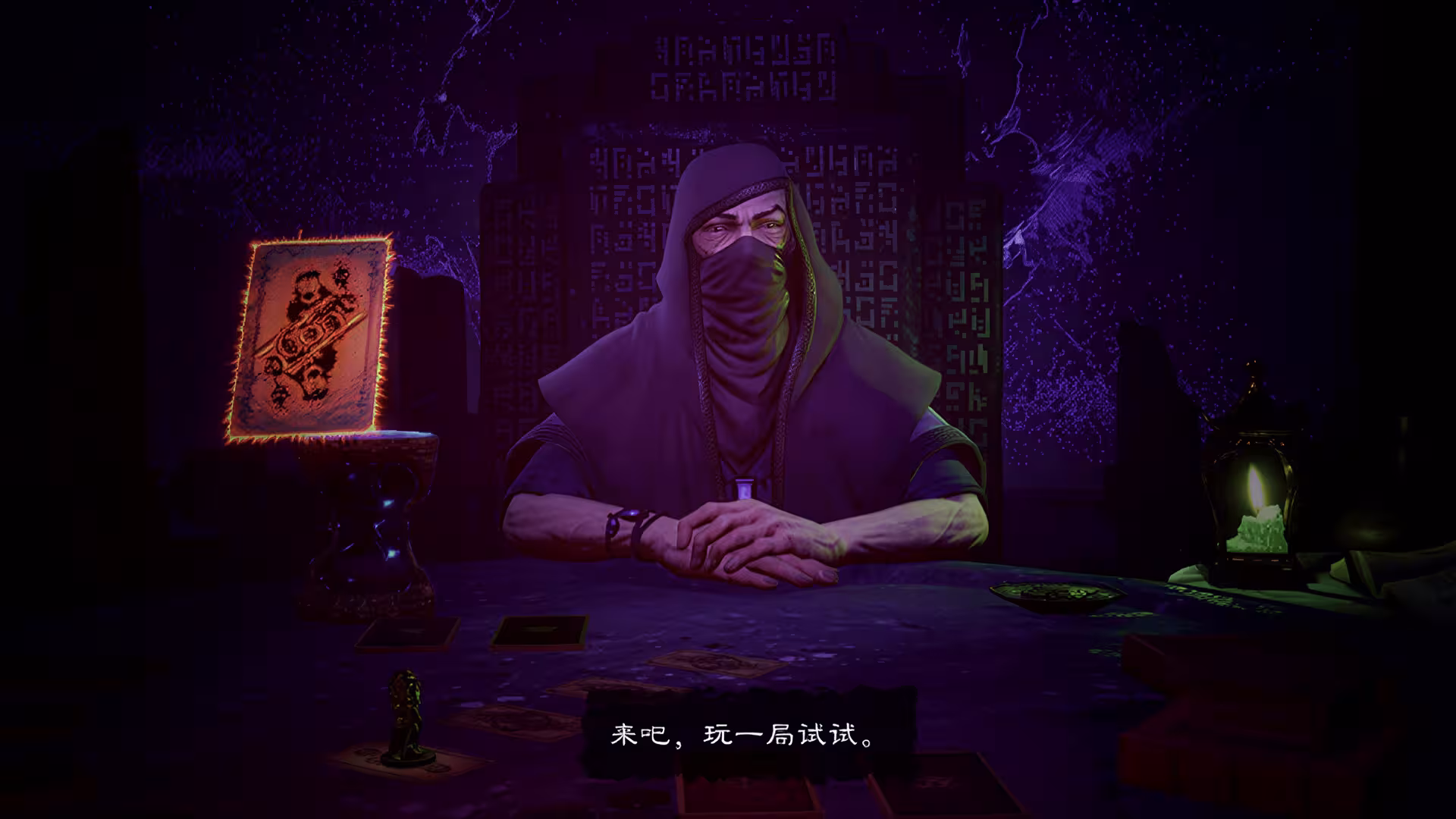 命运之手：人各有命/Hand of Fate: Hordes-5