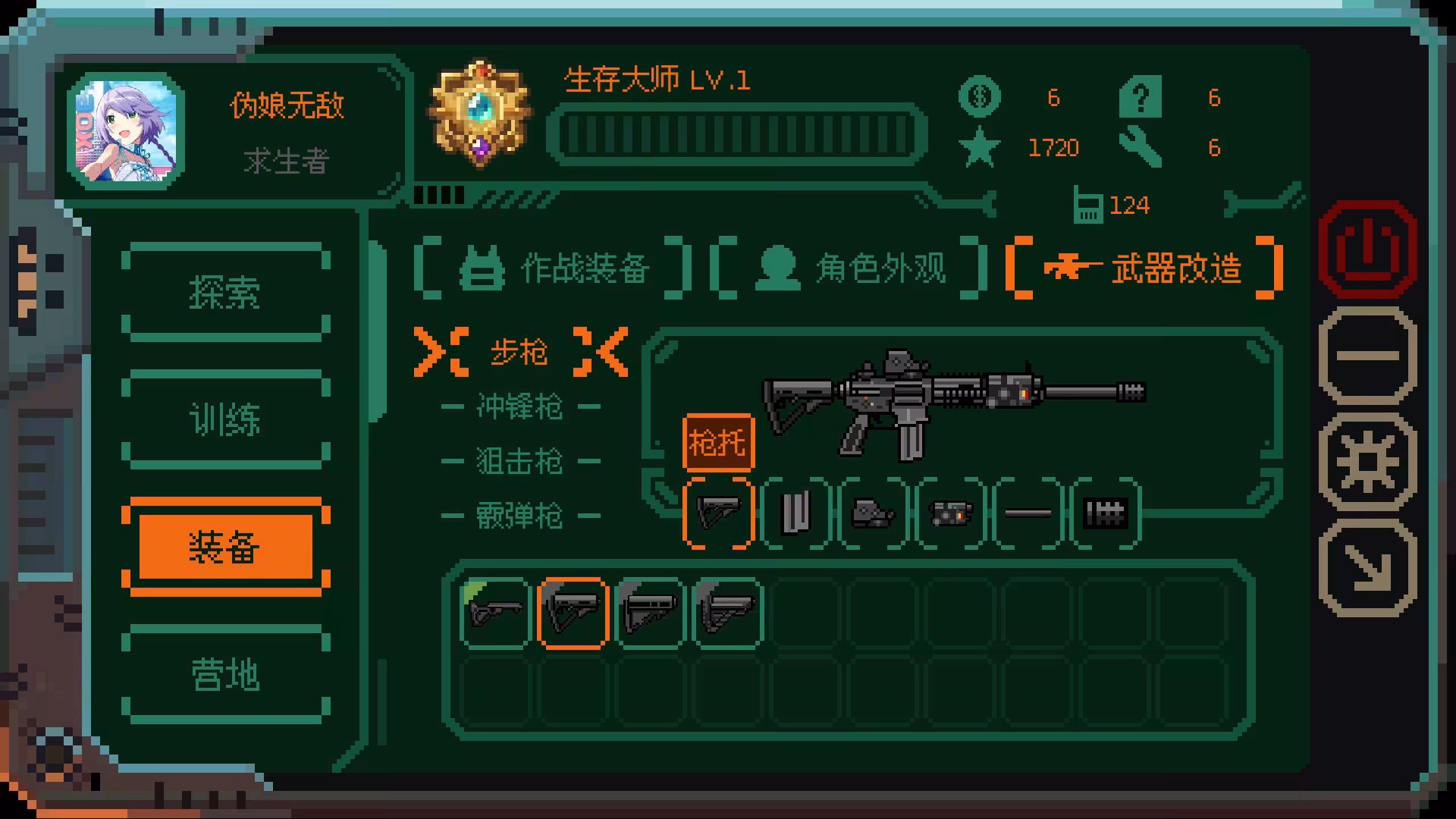 少女终端/Girl Terminal-3 少女终端/Girl Terminal-3