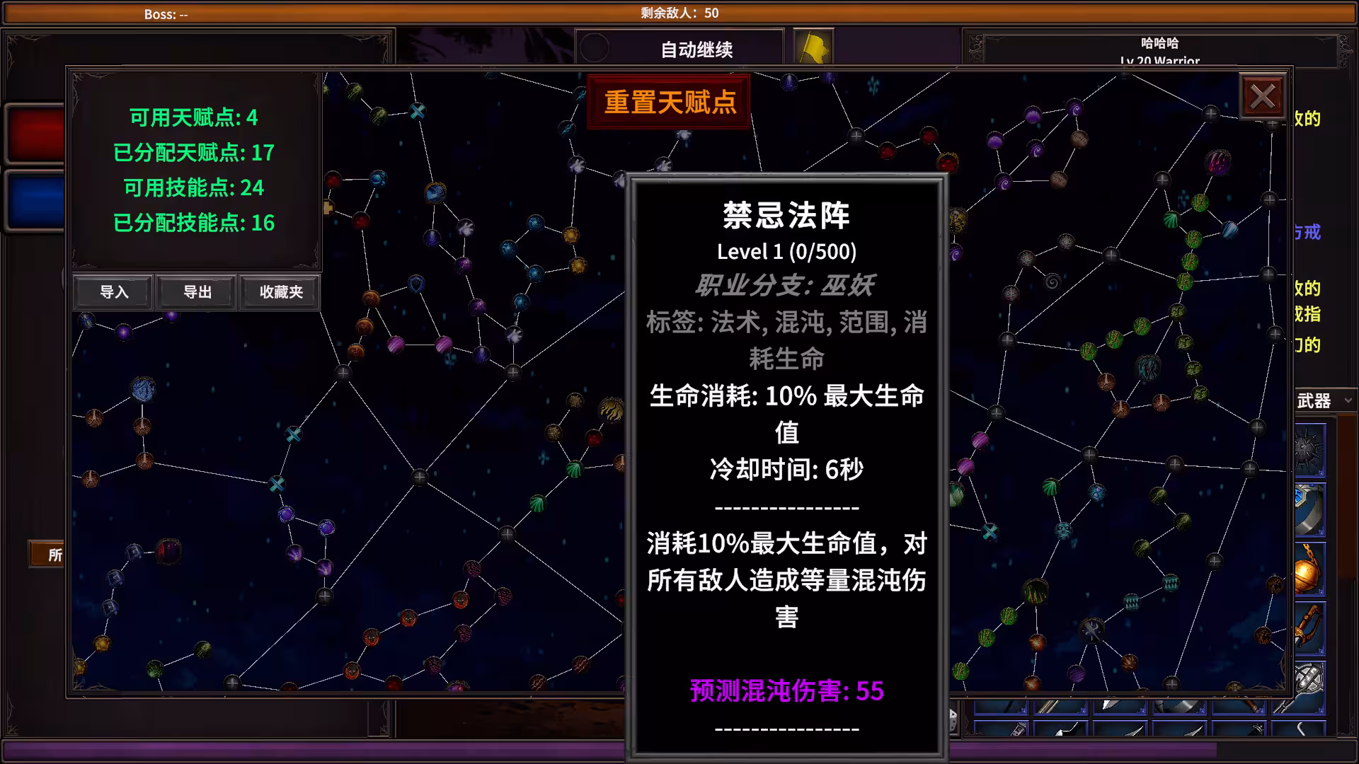 放置地牢-AutoDungeon/Auto Dungeon:Idle Adventure-6