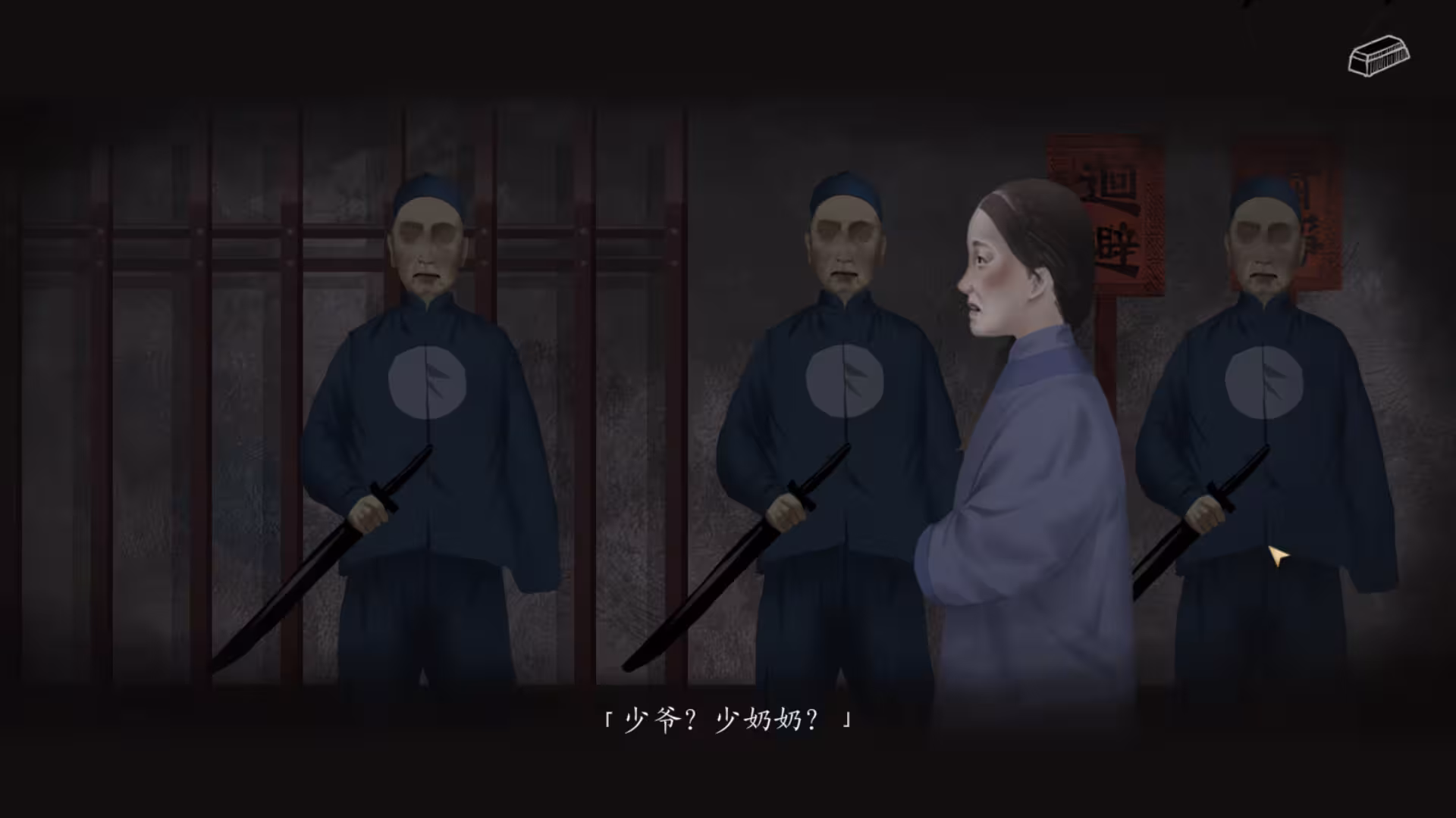 妄生/Wandering Souls-4