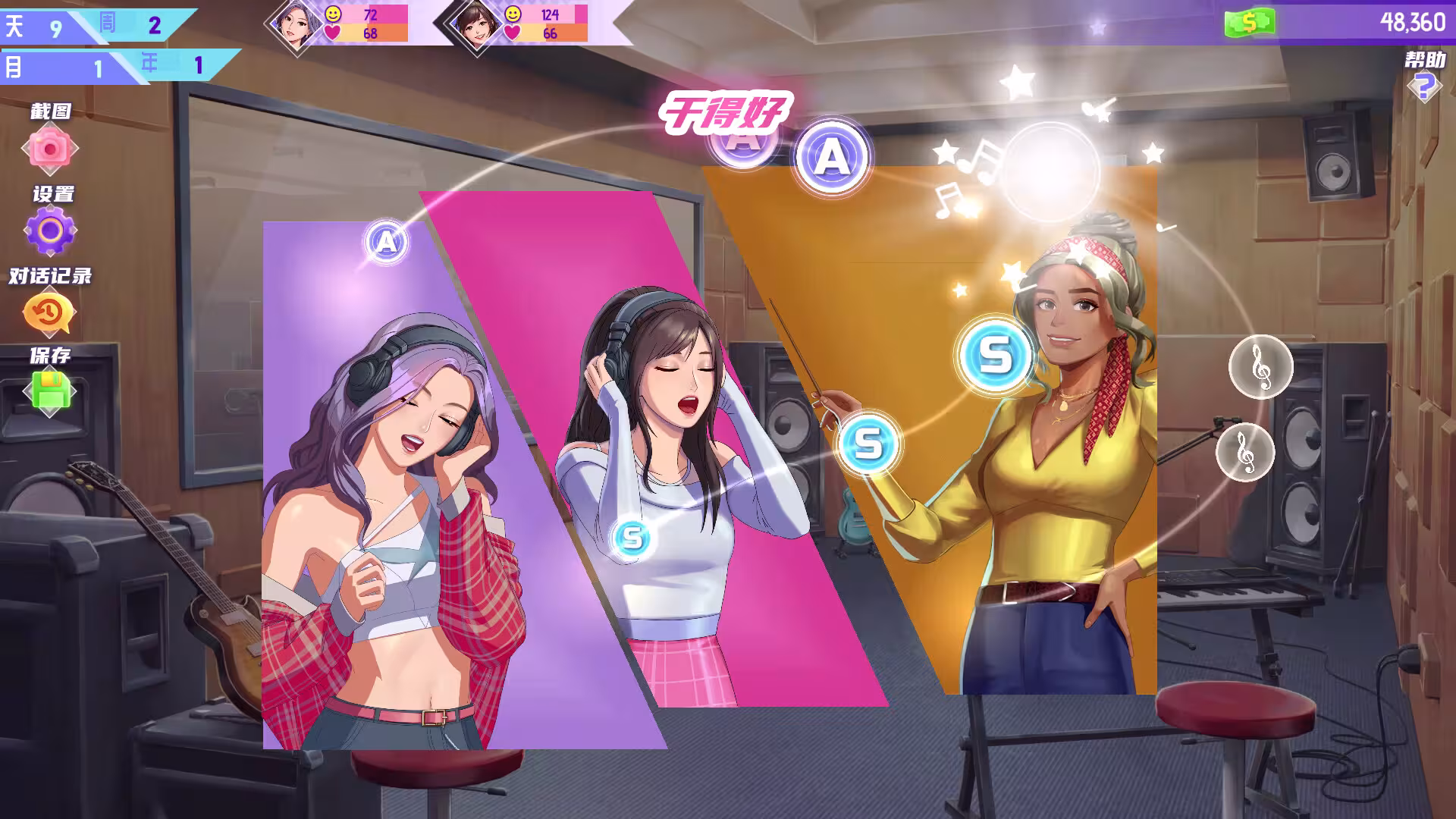 韩流偶像故事: 出道之路/K-pop Idol Stories: Road to Debut-2