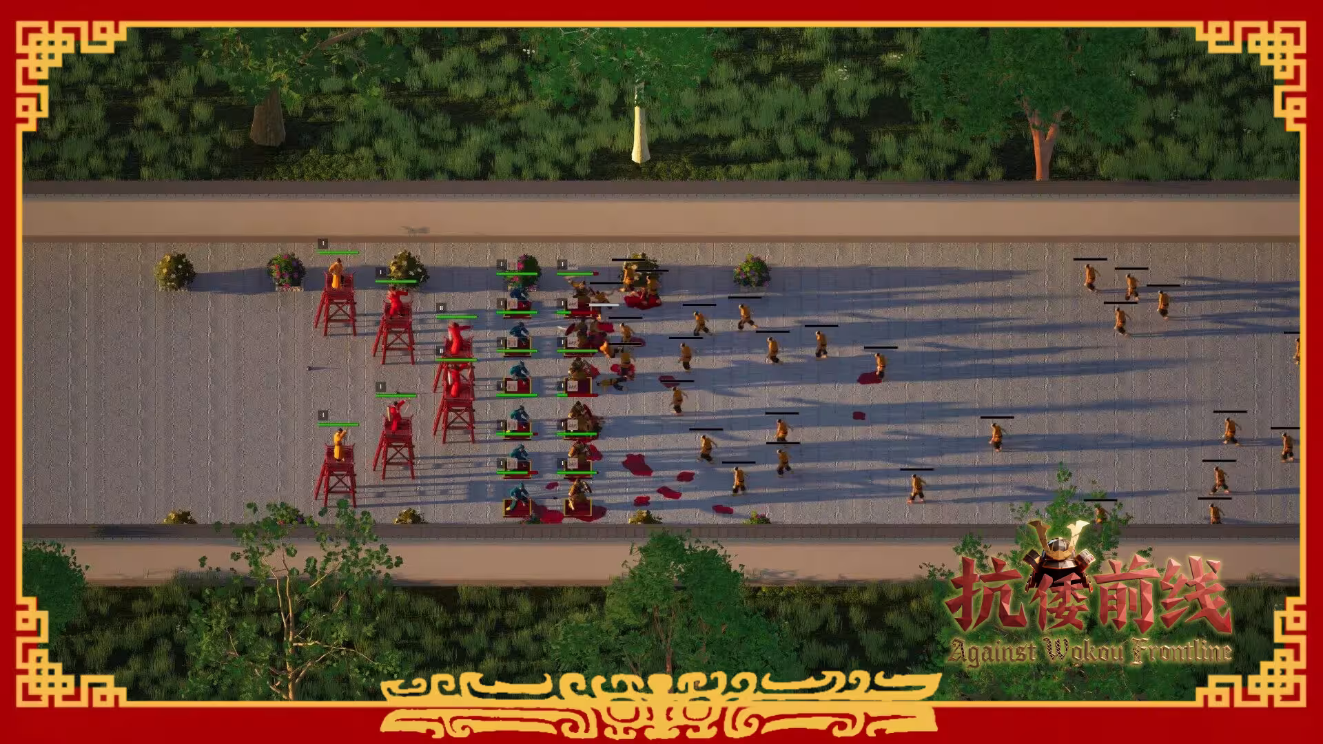 抗倭前线/Against Wokou Frontline-4