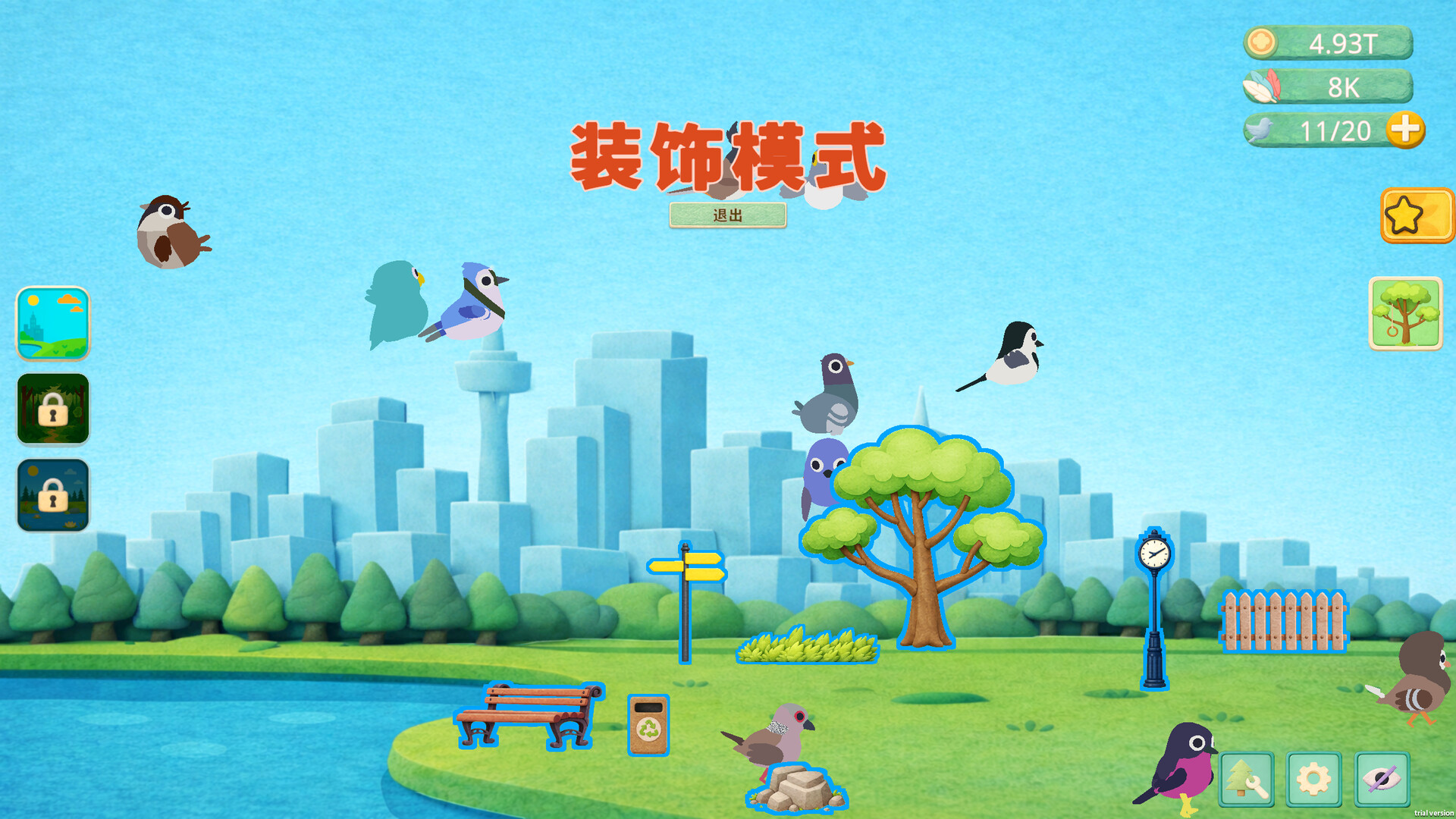 小小鸟托邦/Tiny Birdtopia-2