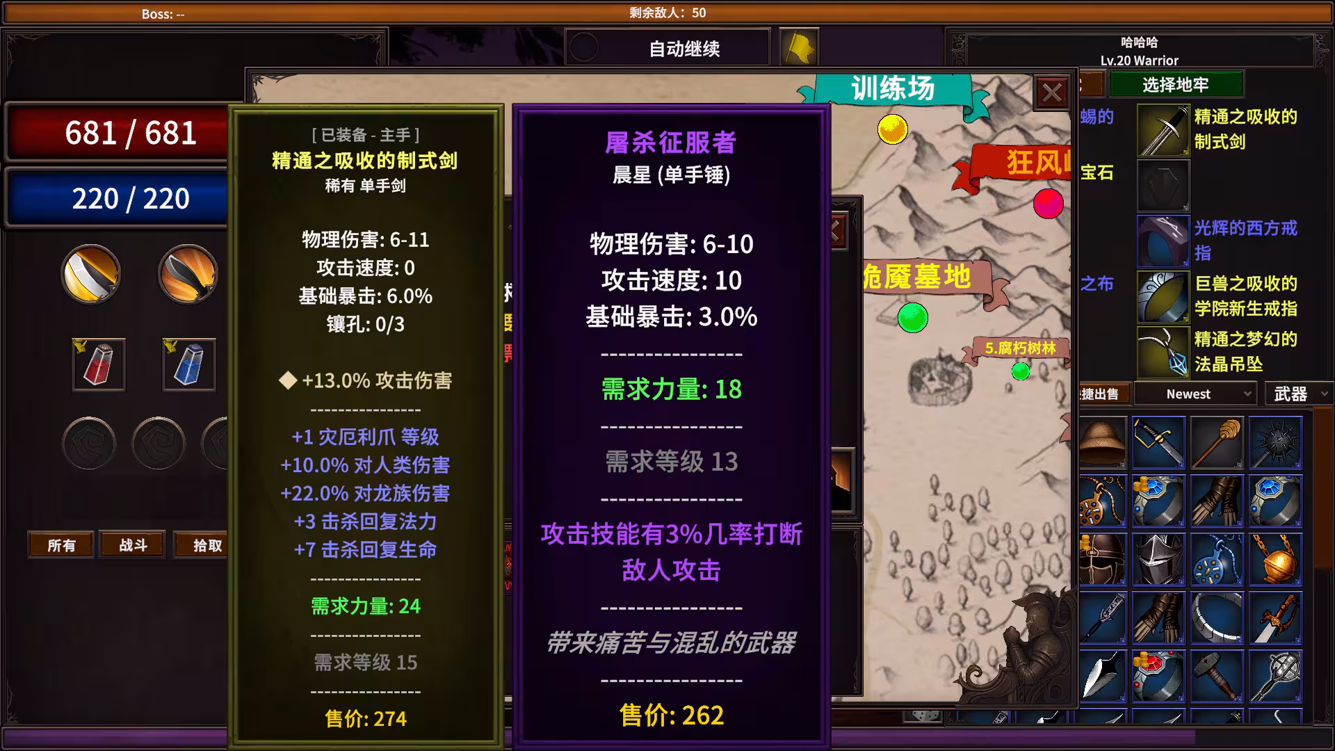 放置地牢-AutoDungeon/Auto Dungeon:Idle Adventure-3