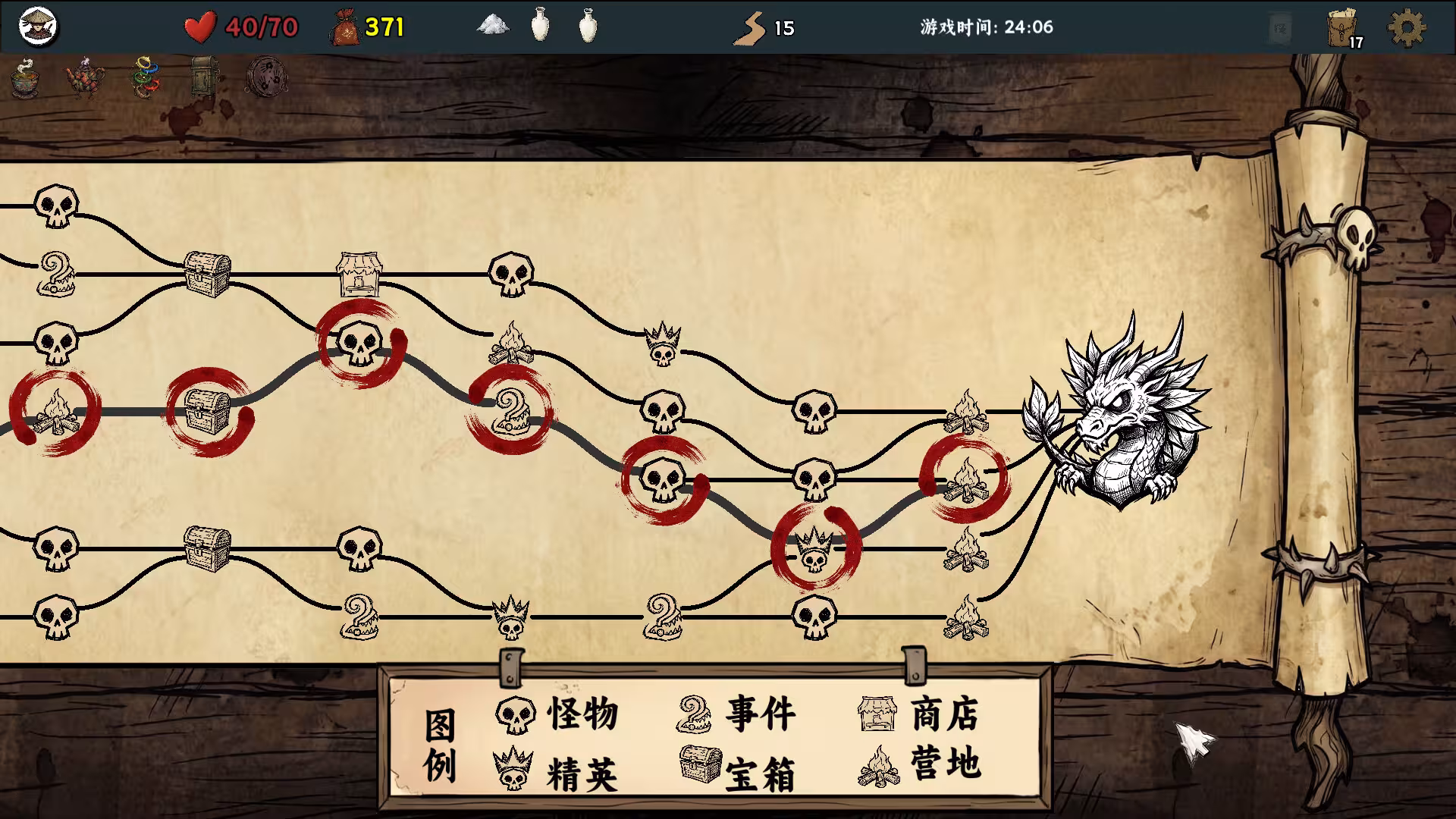 五行幻境：荒渡/Five Elements Illusion Realm: Forsaken Wasteland-3