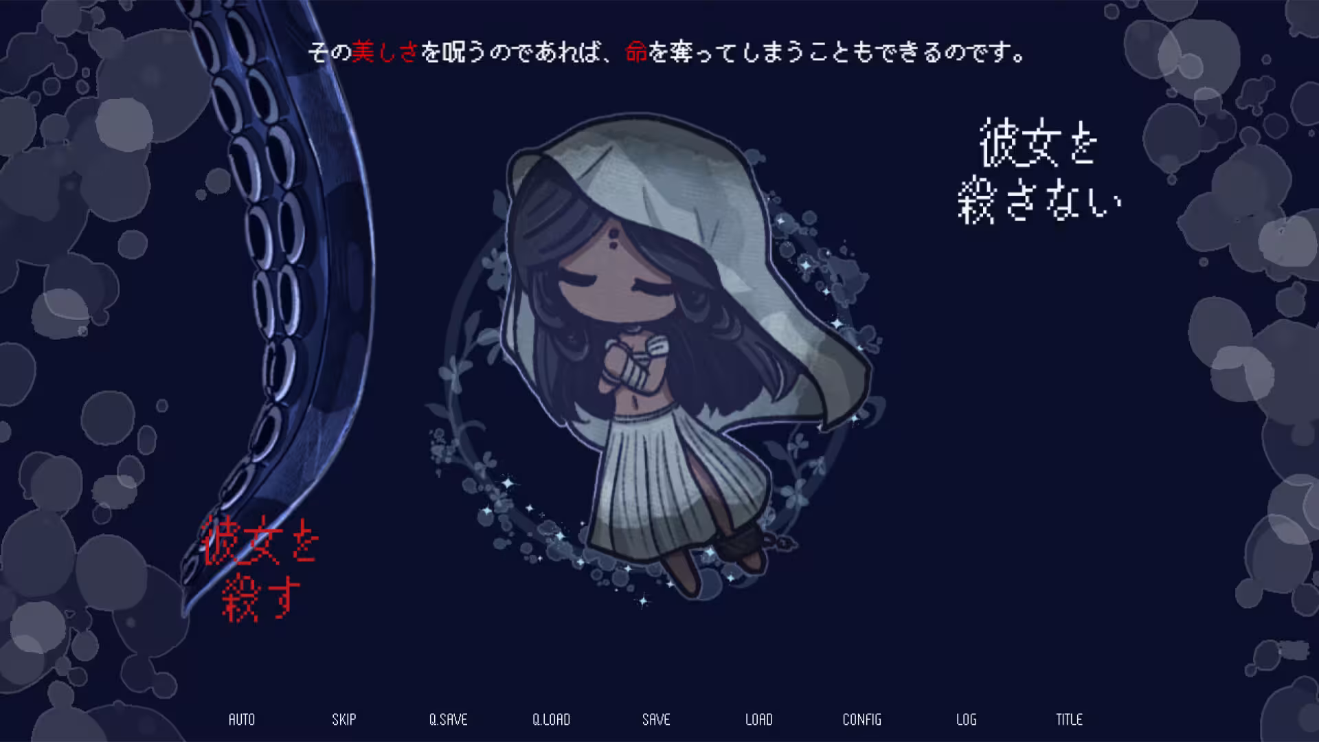 孽尘海的沉沦之歌/Drowning Song of the Stagnant Sea-6