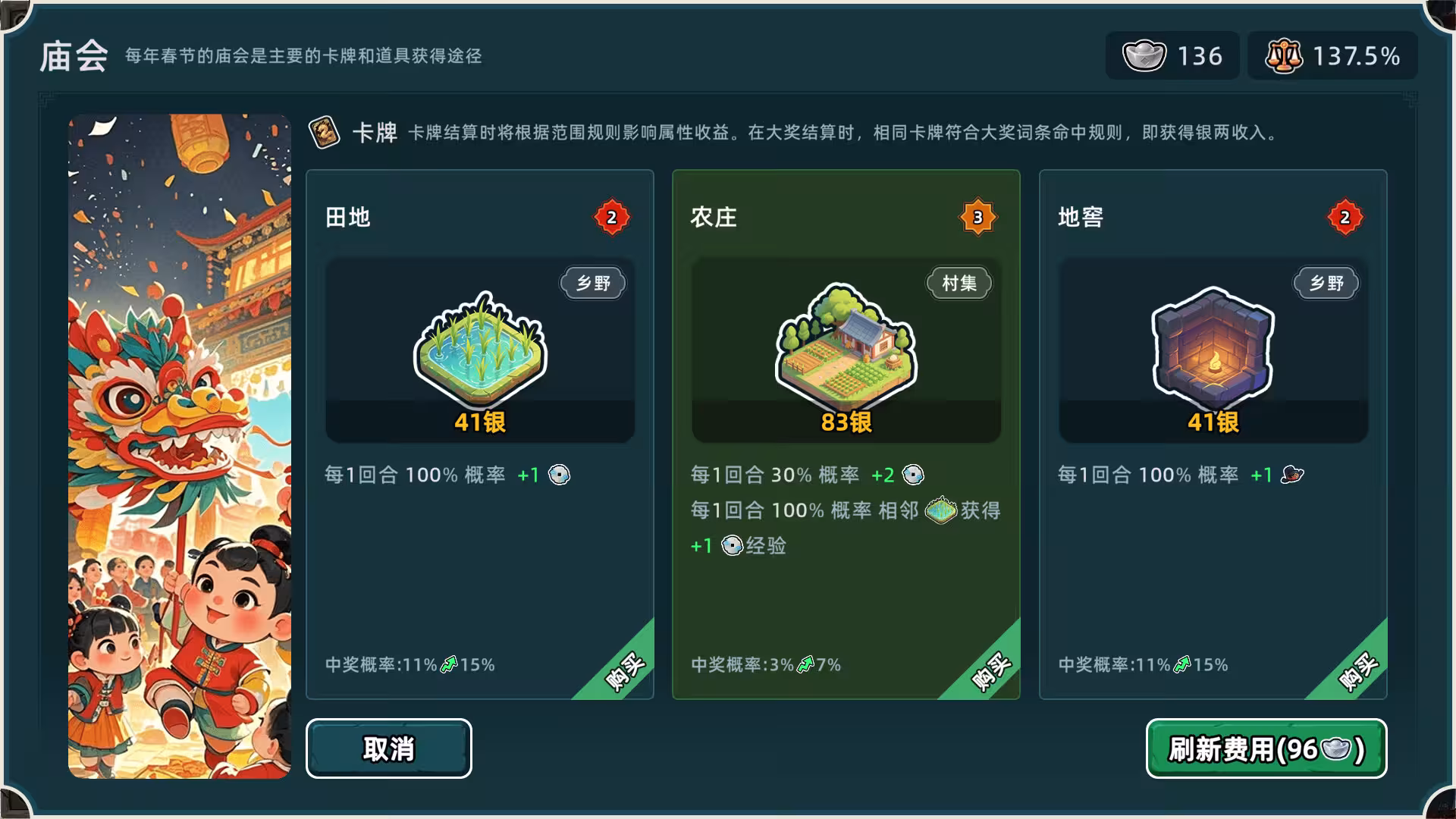 回到明朝升升官/Ming Dynasty: Cards & Court-3