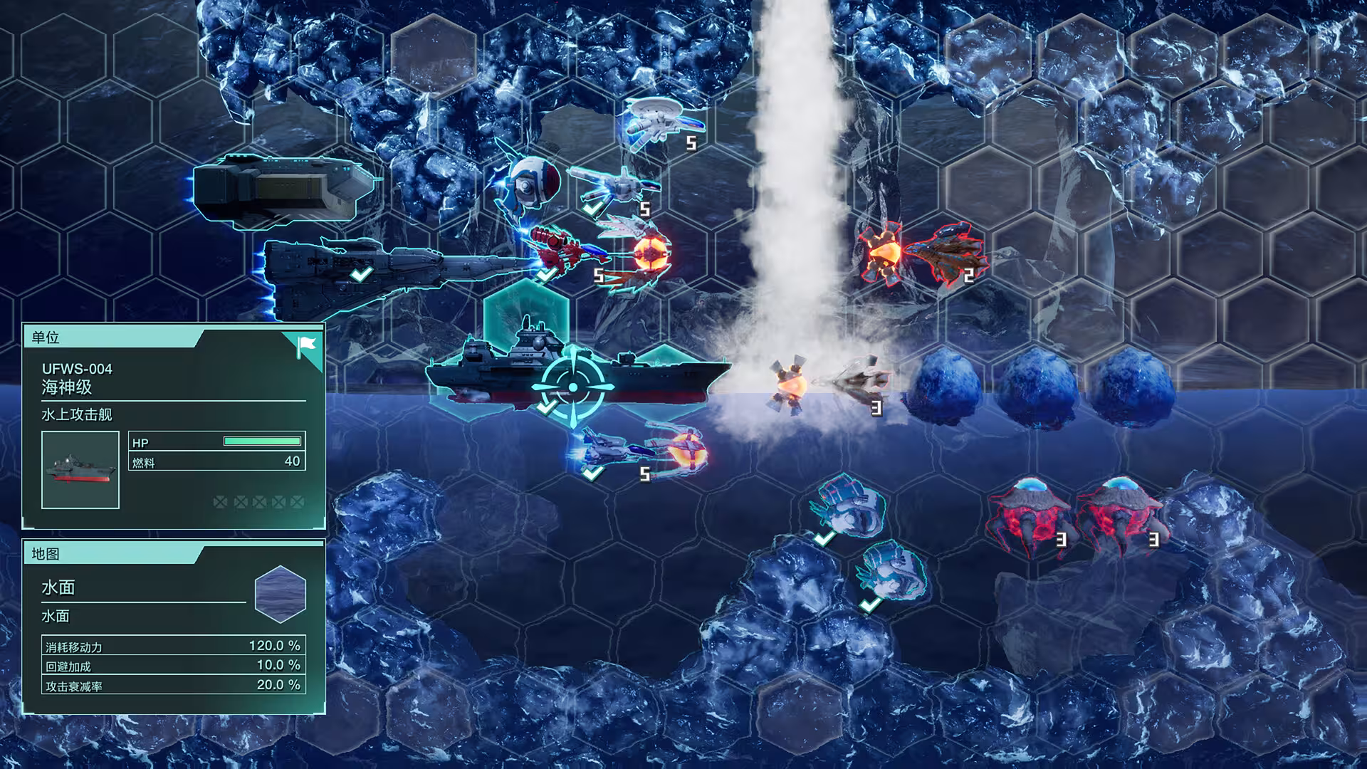 R-Type战略版 1&2 宇宙/R-Type Tactics I • II Cosmos-5