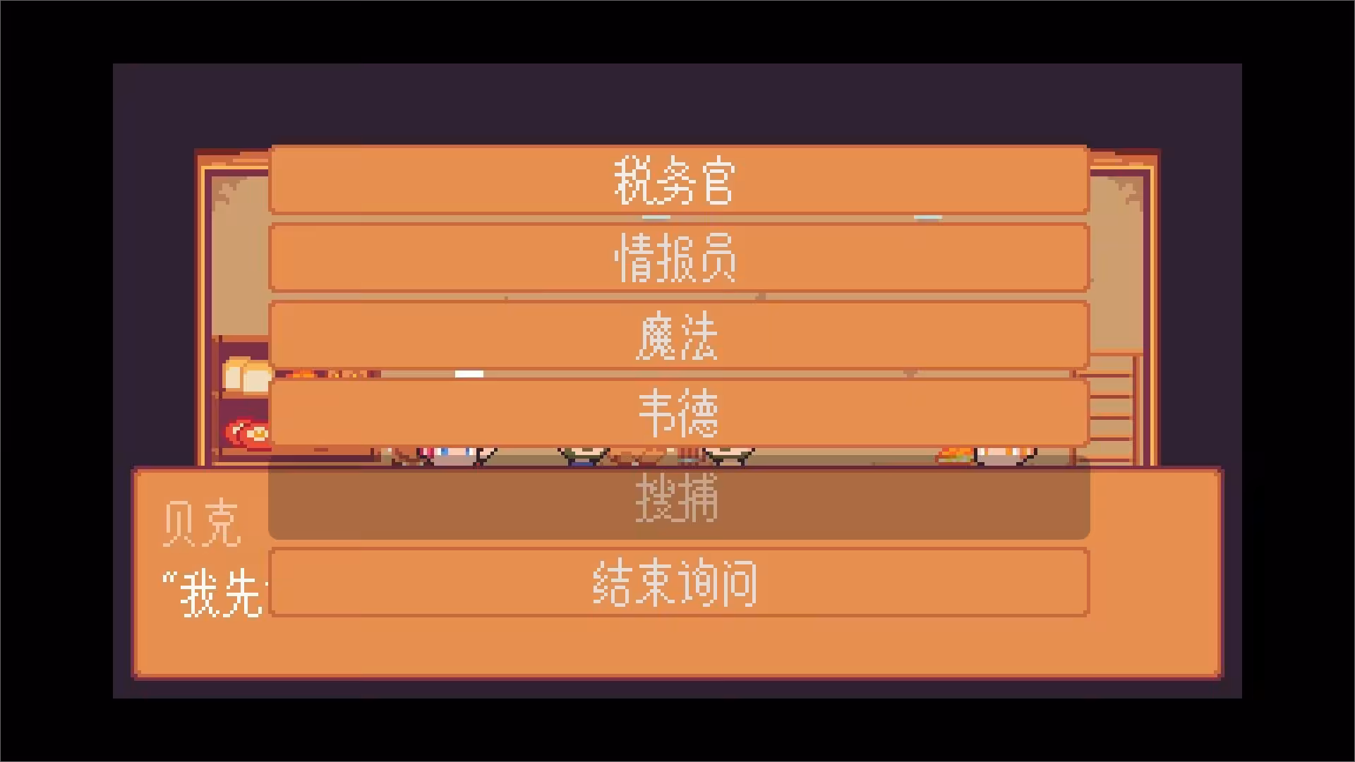 间隙世界事件/Gap World Events-2