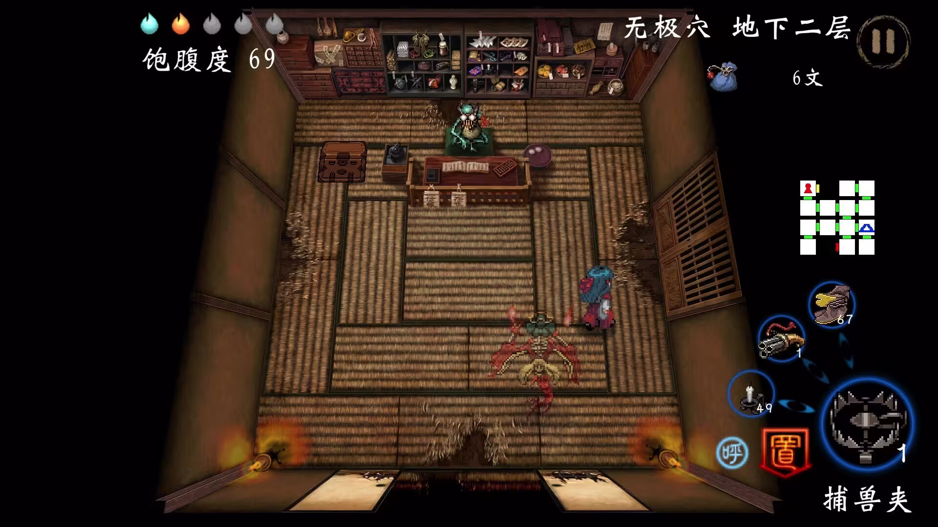 四目朝生 : 幽世府 · 雨夜传说/SHINONOME : Rainy Night Manor-6