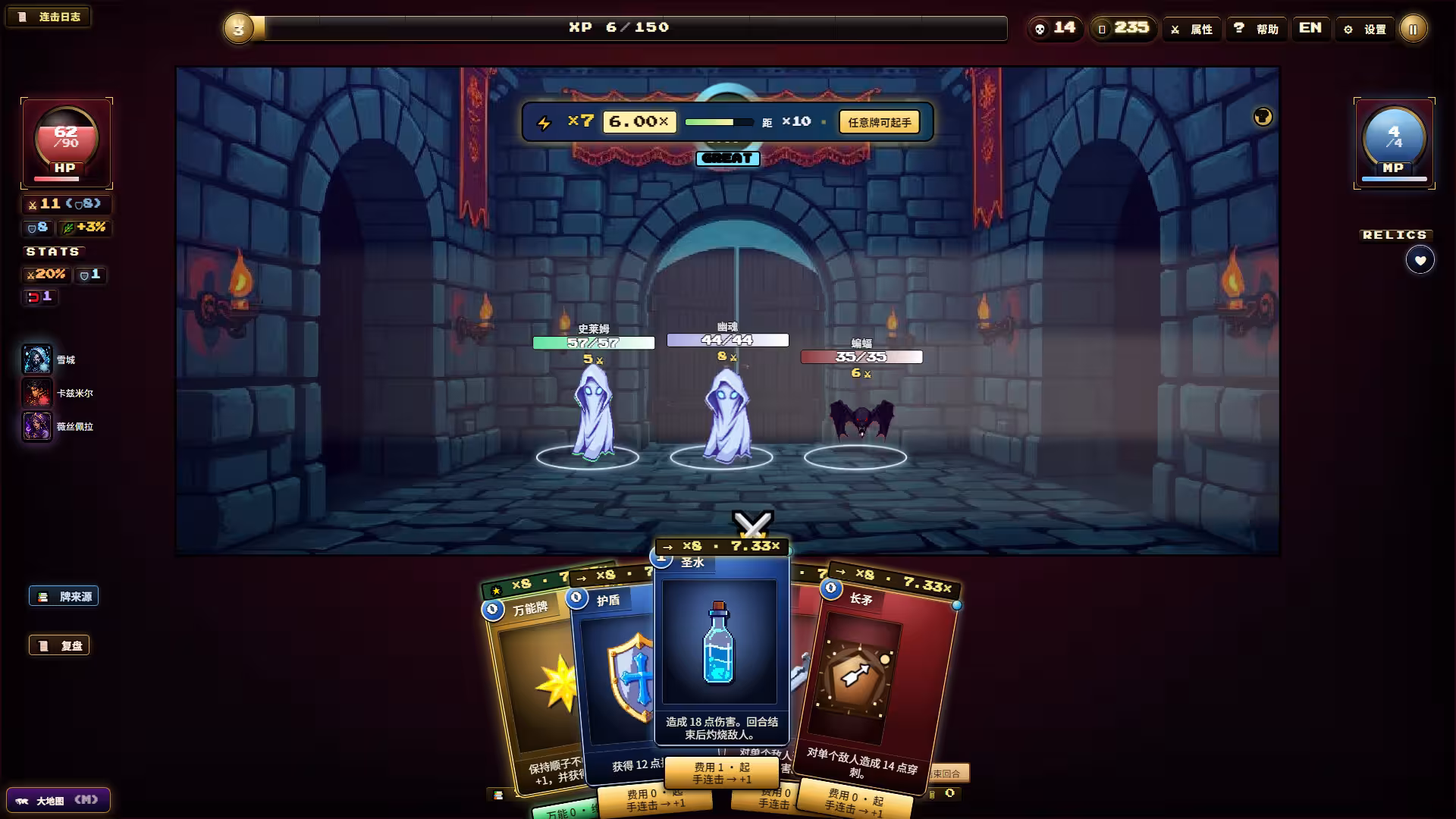 夜魇突袭:血牌风暴/Nightmare Raid: Blood Card Storm-5