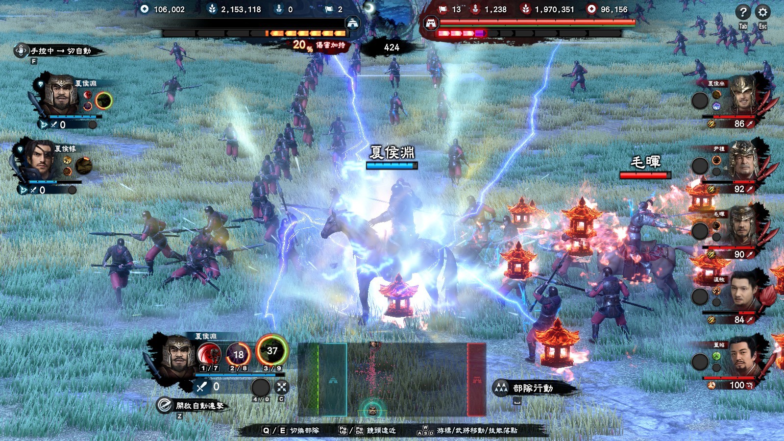 三国群英传8/Kingdom Heroes 8-5