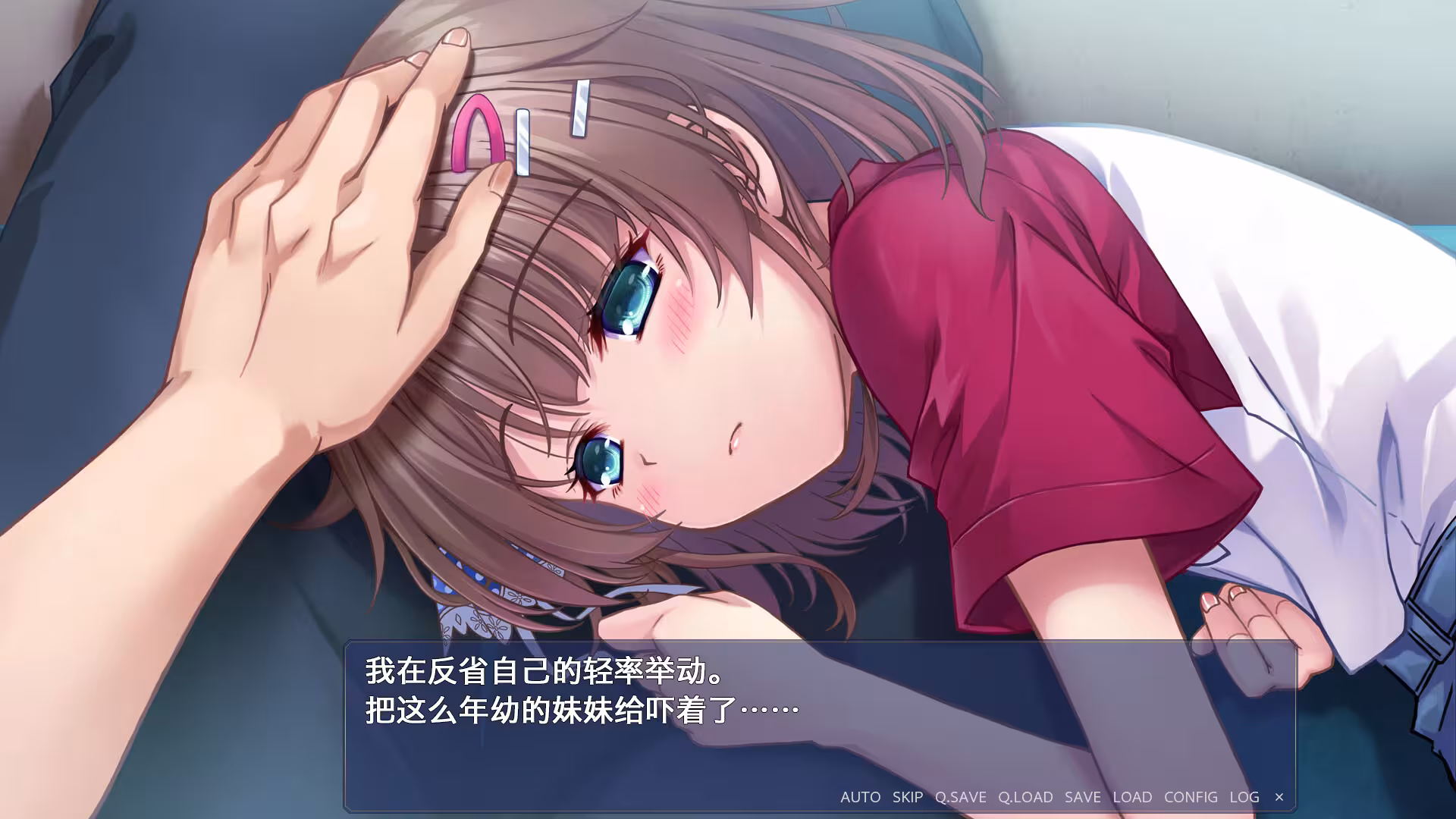 终有一日愿遂思恋 ～来自迷途之家的信笺～/Be Missed and Remembered: The Letter from Mayoiga-2