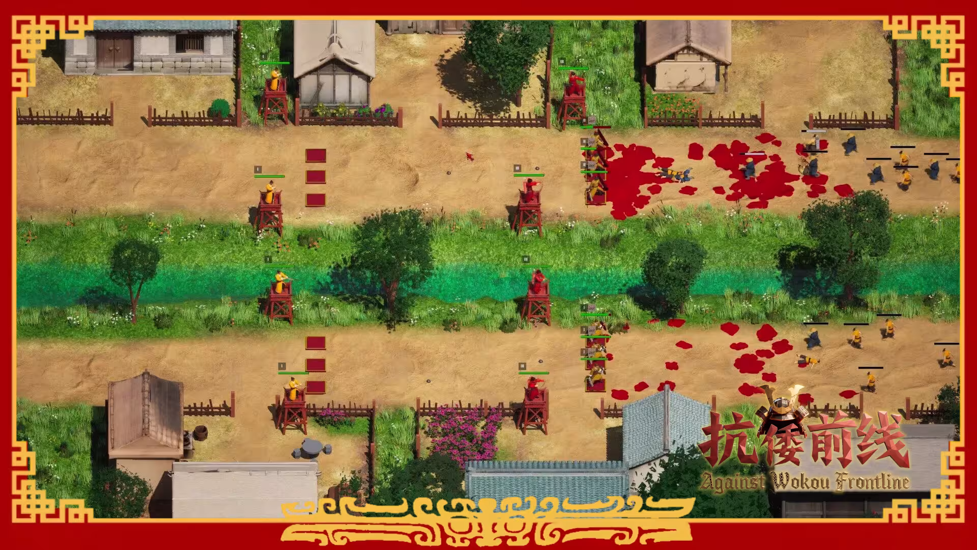 抗倭前线/Against Wokou Frontline-5