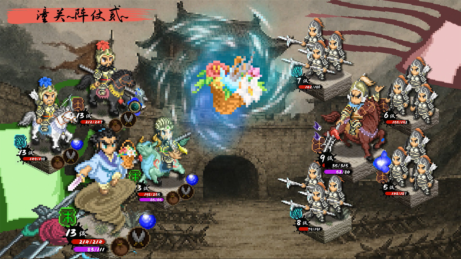 封神演义之黄飞虎归周/CREATION OF THE GODS: Rebellion at Five Passes-2 封神演义之黄飞虎归周/CREATION OF THE GODS: Rebellion at Five Passes-2
