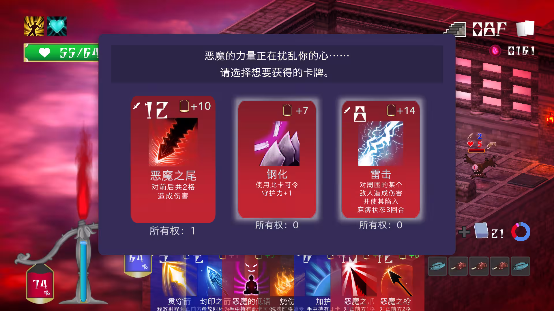 堕入魔界的拉兹瑞尔/Lazriel: The Demon's Fall-6