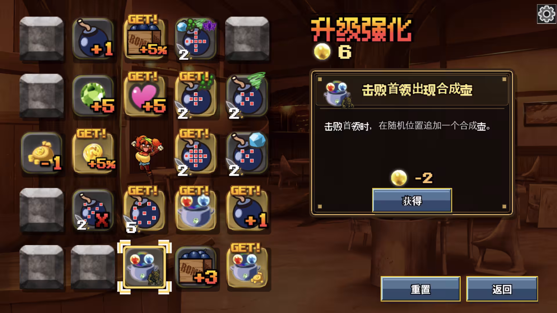 地牢炸弾人/Dungeon Bombe-6