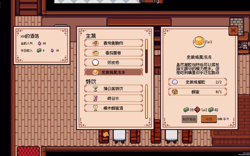 海铃镇今天的饭/Seabell Supper-3