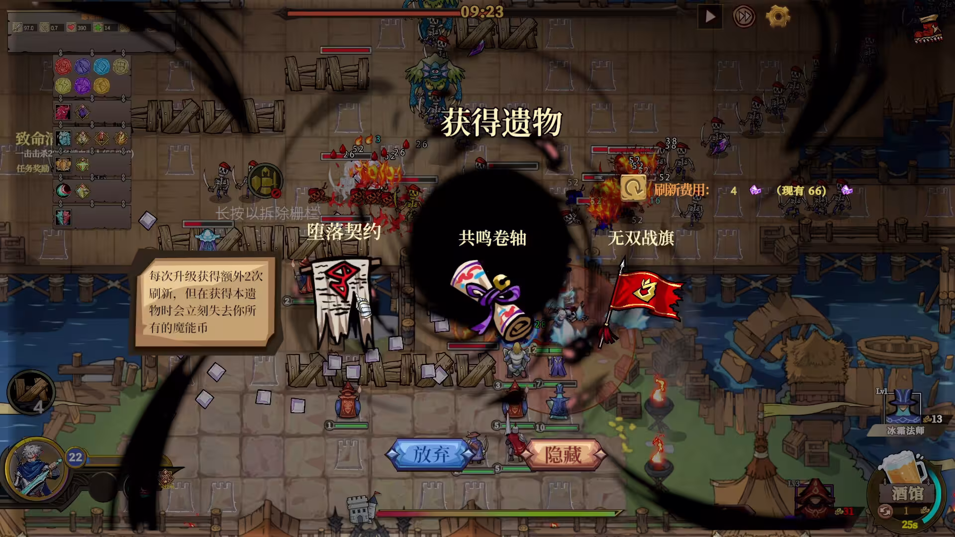城门血战/The Gate Must Stand-3 城门血战/The Gate Must Stand-3