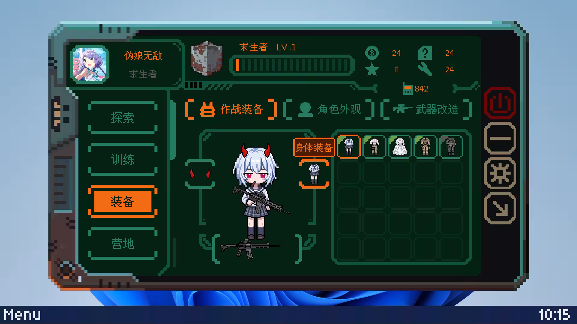 少女终端/Girl Terminal-2 少女终端/Girl Terminal-2