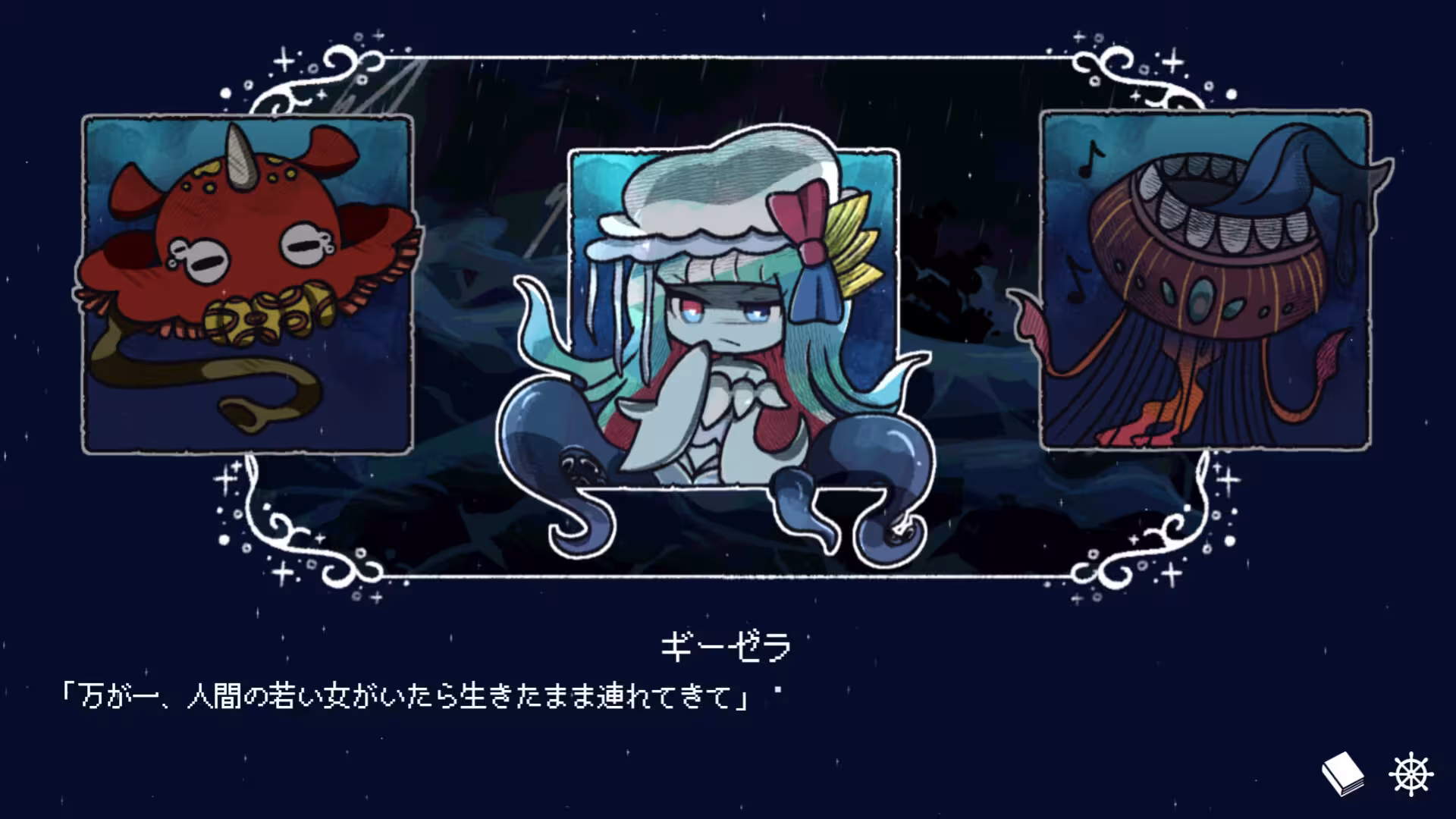 孽尘海的沉沦之歌/Drowning Song of the Stagnant Sea-3