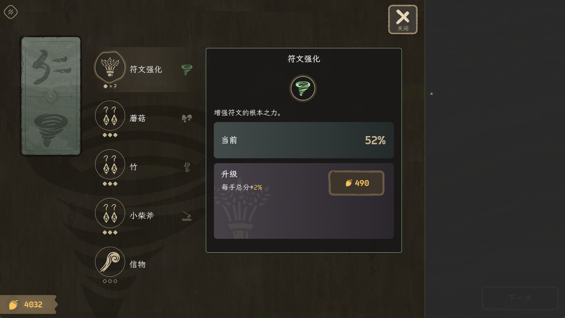 归拾/PhiloDeka-5 归拾/PhiloDeka-5
