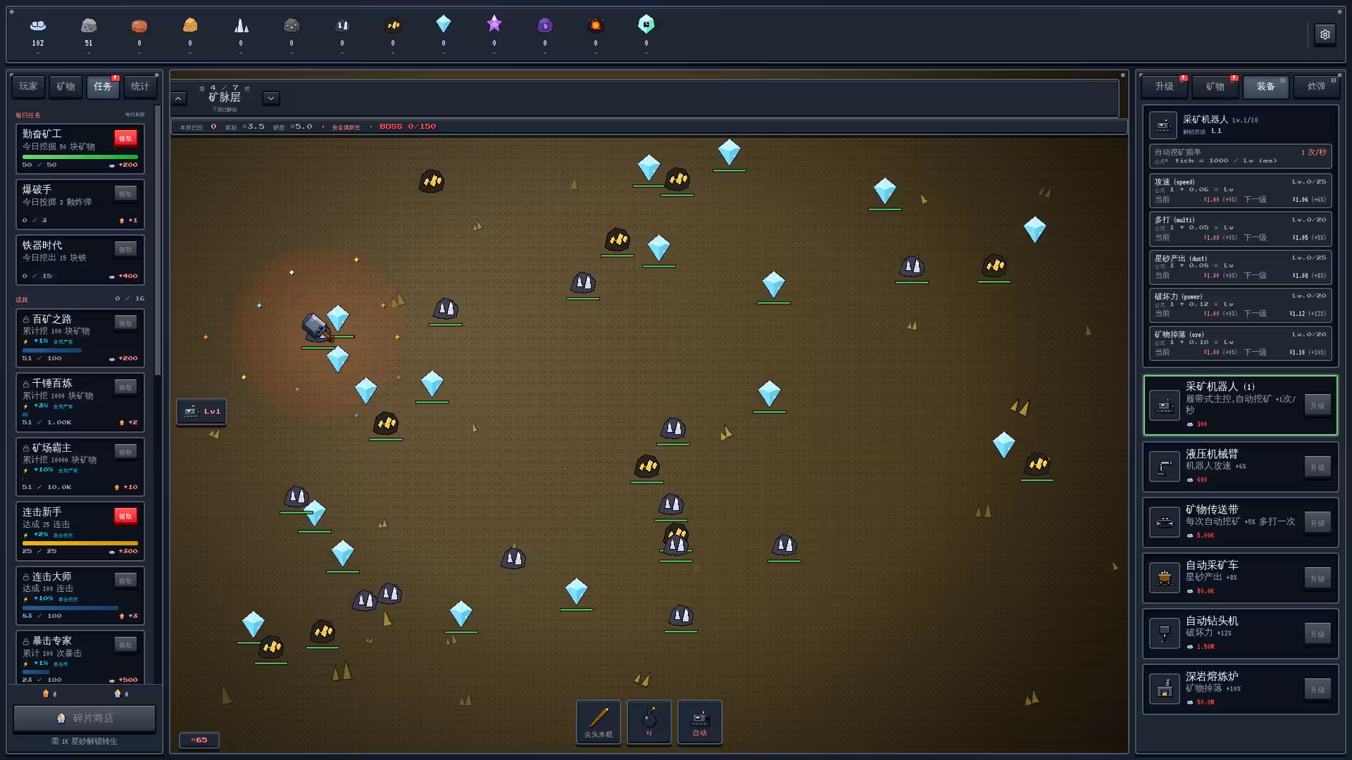 矿业帝国/Mine Empire-5