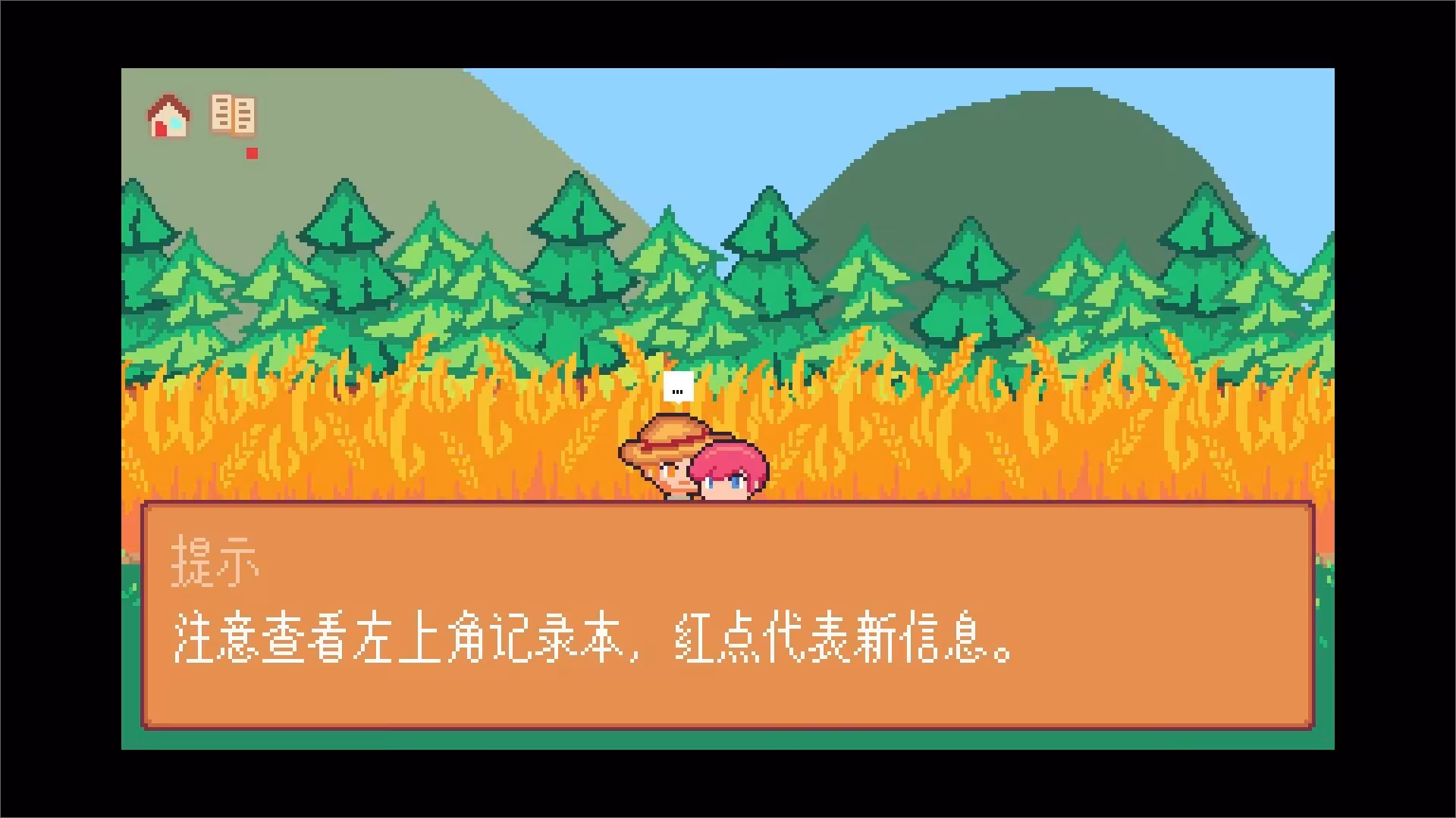 间隙世界事件/Gap World Events-3