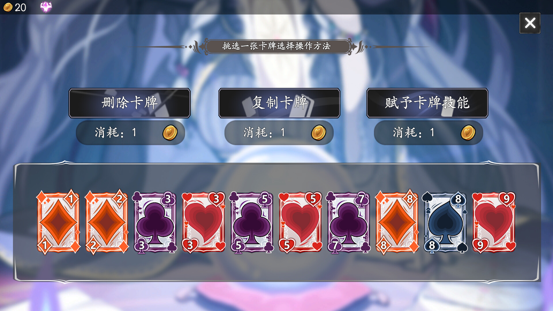 命运&通胀/-Fate&Inflation--5