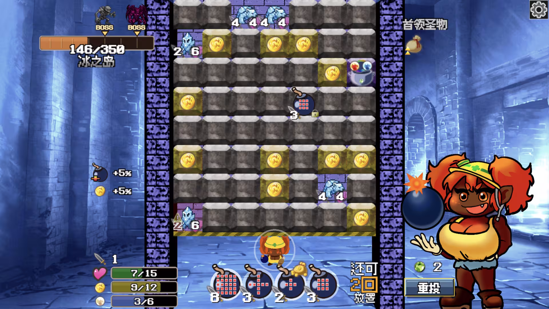 地牢炸弾人/Dungeon Bombe-2