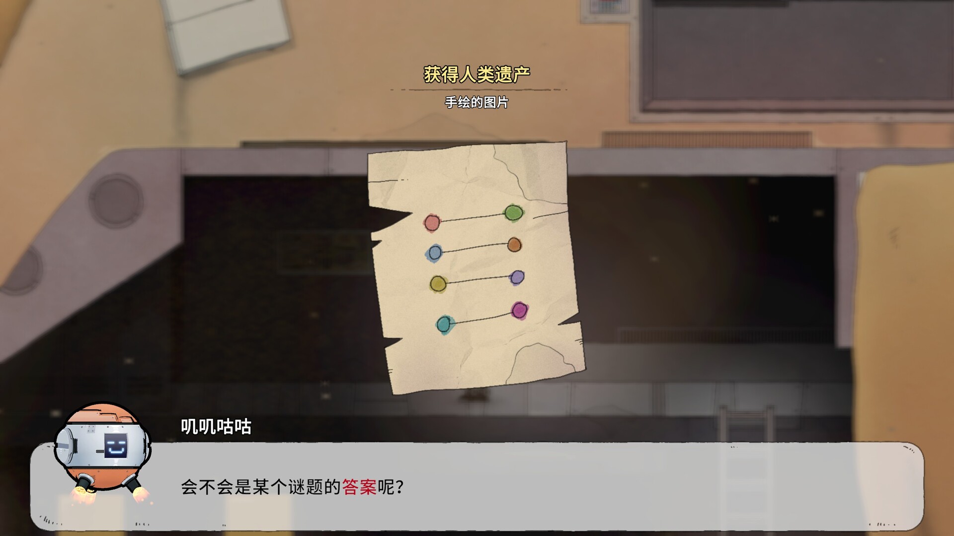最后的飞船/Last Spaceship-4 最后的飞船/Last Spaceship-4