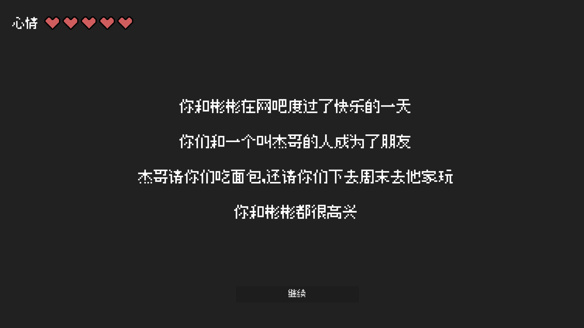 神券救我命/Saved by the Coupon-4